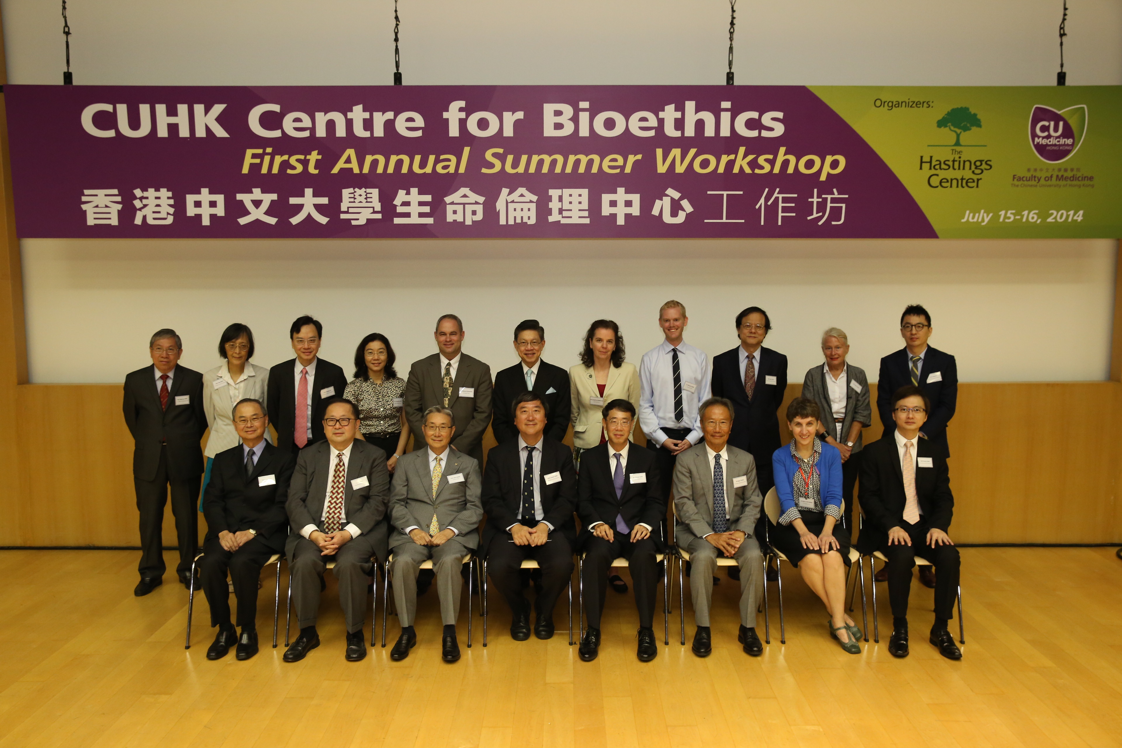 Prof. T.F. Fok, Pro-Vice-Chancellor, CUHK and Interim Director, CUHK Centre for Bioethics; Dr. Donald Li, President, Hong Kong Academy of Medicine