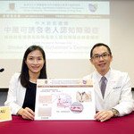 CUHK Research Reveals that Stroke Triggers Alzheimer’s Dementia Risk of Alzheimer’s Dementia Can be Reduced by Enhancing Vascular Health