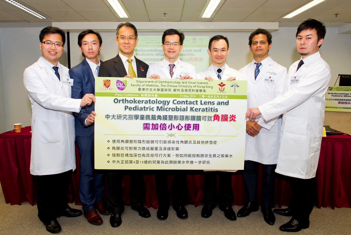 中大团队与香港眼科学会荣誉司库庞朝辉医生