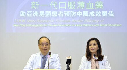 CUHK New Research Reveals Better Efficacy of New Oral Anticoagulant for Stroke Prevention in Asian Patients with Atrial Fibrillation