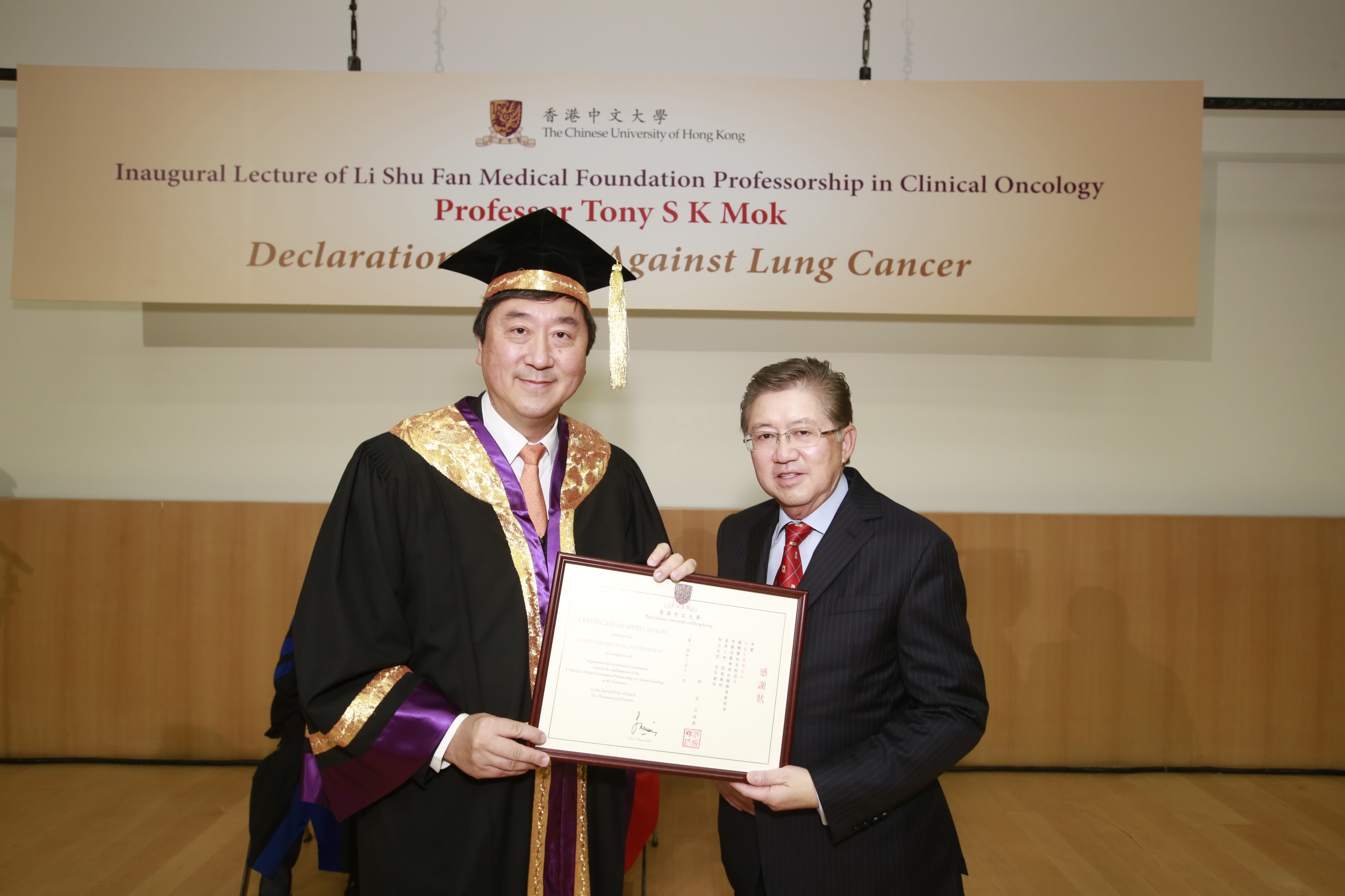 Prof. Joseph Sung presents a certificate of appreciation to Dr. Walton Li.