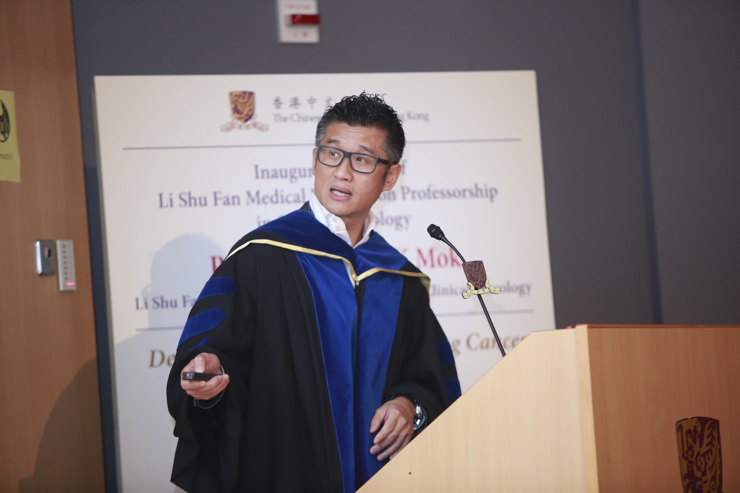莫樹錦教授發表李樹芬醫學基金腫瘤學教授就職演講。