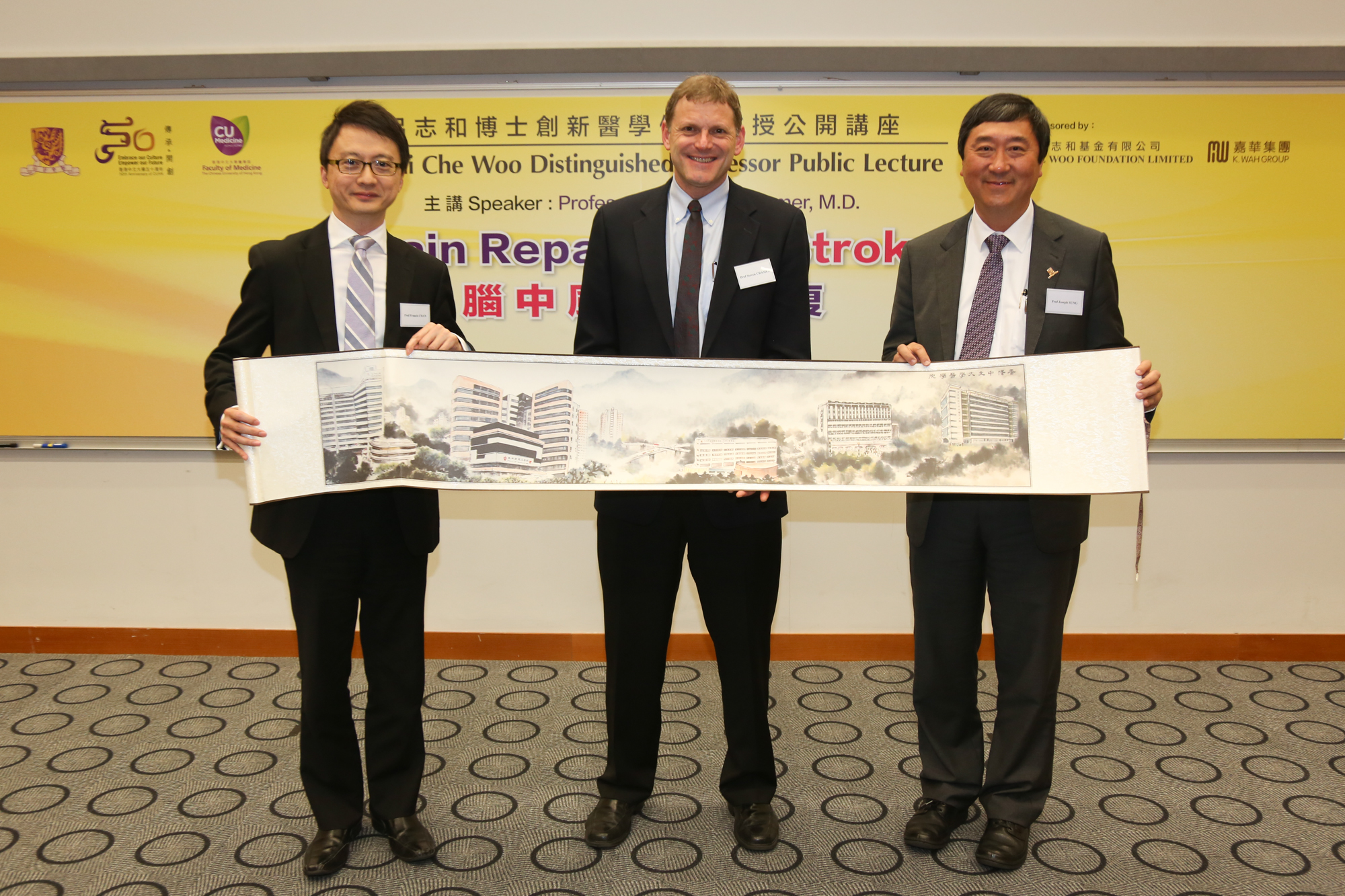 Prof. Joseph Sung, Vice-Chancellor and President of CUHK