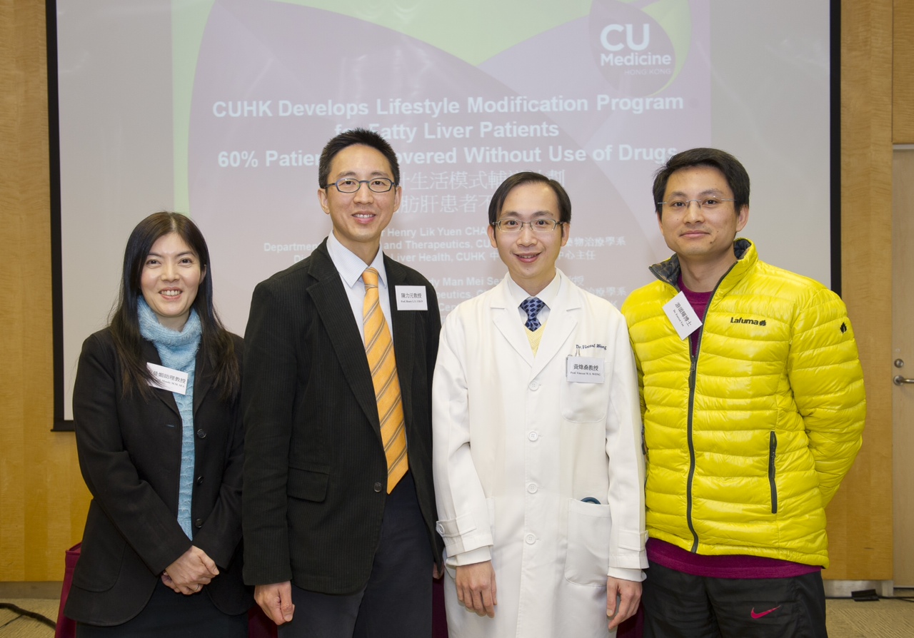 (from left) Assistant Professor Mandy Man Mei SEA, Manager & Principal Nutritionist, Centre for Nutritional Studies, CUHK; Professor Henry Lik Yuen CHAN, Director, Centre for Liver Health, CUHK and Professor Vincent Wai Sun WONG, Deputy Director, Centre for Liver Health, CUHK and Dr Chung Fai YAU, Research Associate, Centre for Nutritional Studies, CUHK introduce the research findings of the Lifestyle Modification Program and announce that 60% patients recovered without use of drugs.