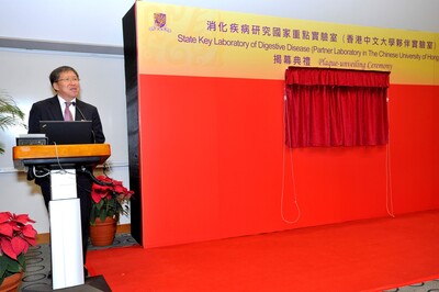 Prof. Cao Jianlin, Vice Minister of Science and Technology delivers a speech.