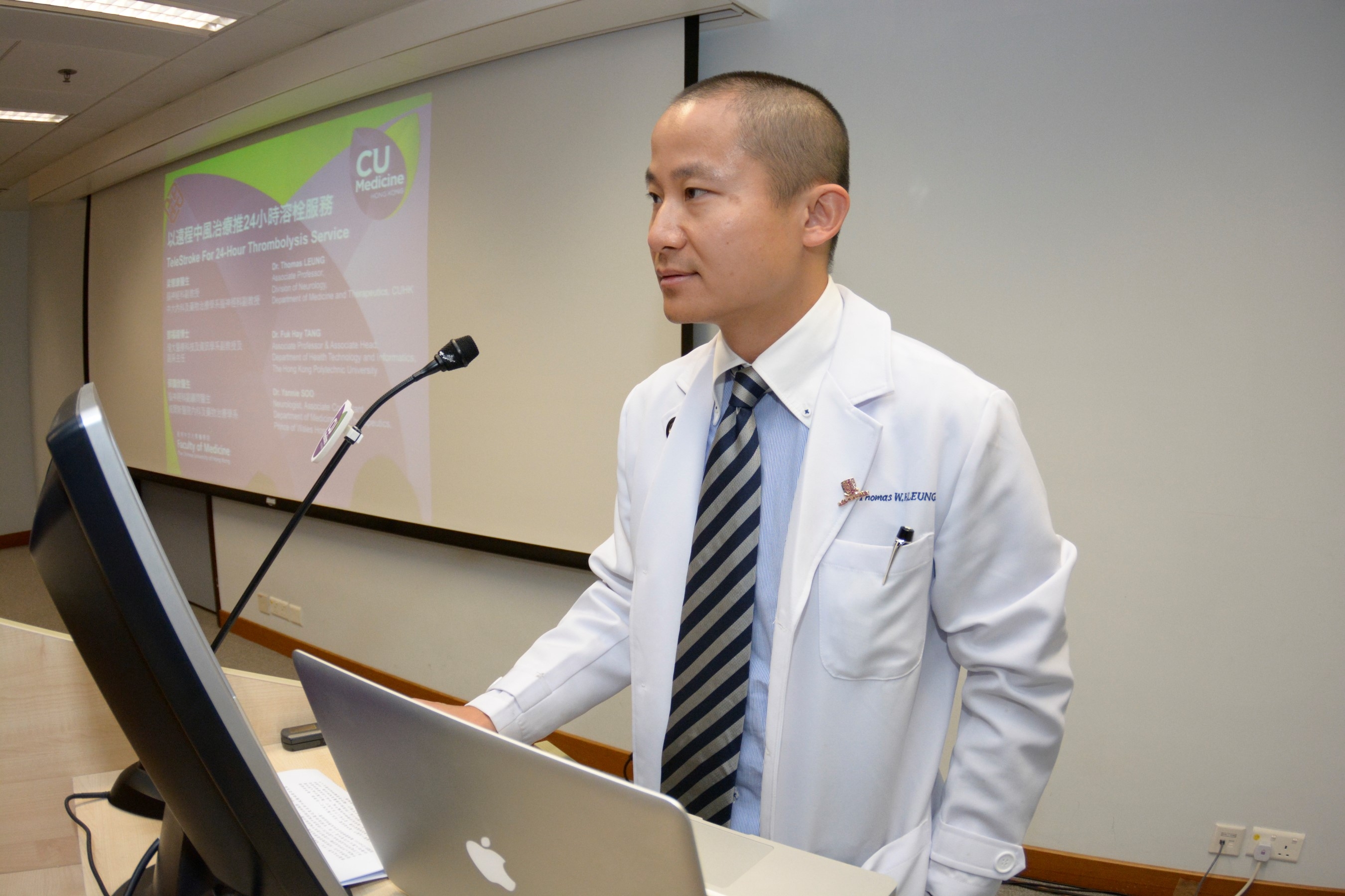 中大梁慧康医生表示远程中风溶栓治疗服务有助纾缓香港脑神经科医生短缺问题，并提升中风治疗成效。