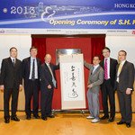 CUHK Opens S.H. Ho Urology Centre to Promote Earlier Diagnosis and Management of Prostate Cancer to the Territory