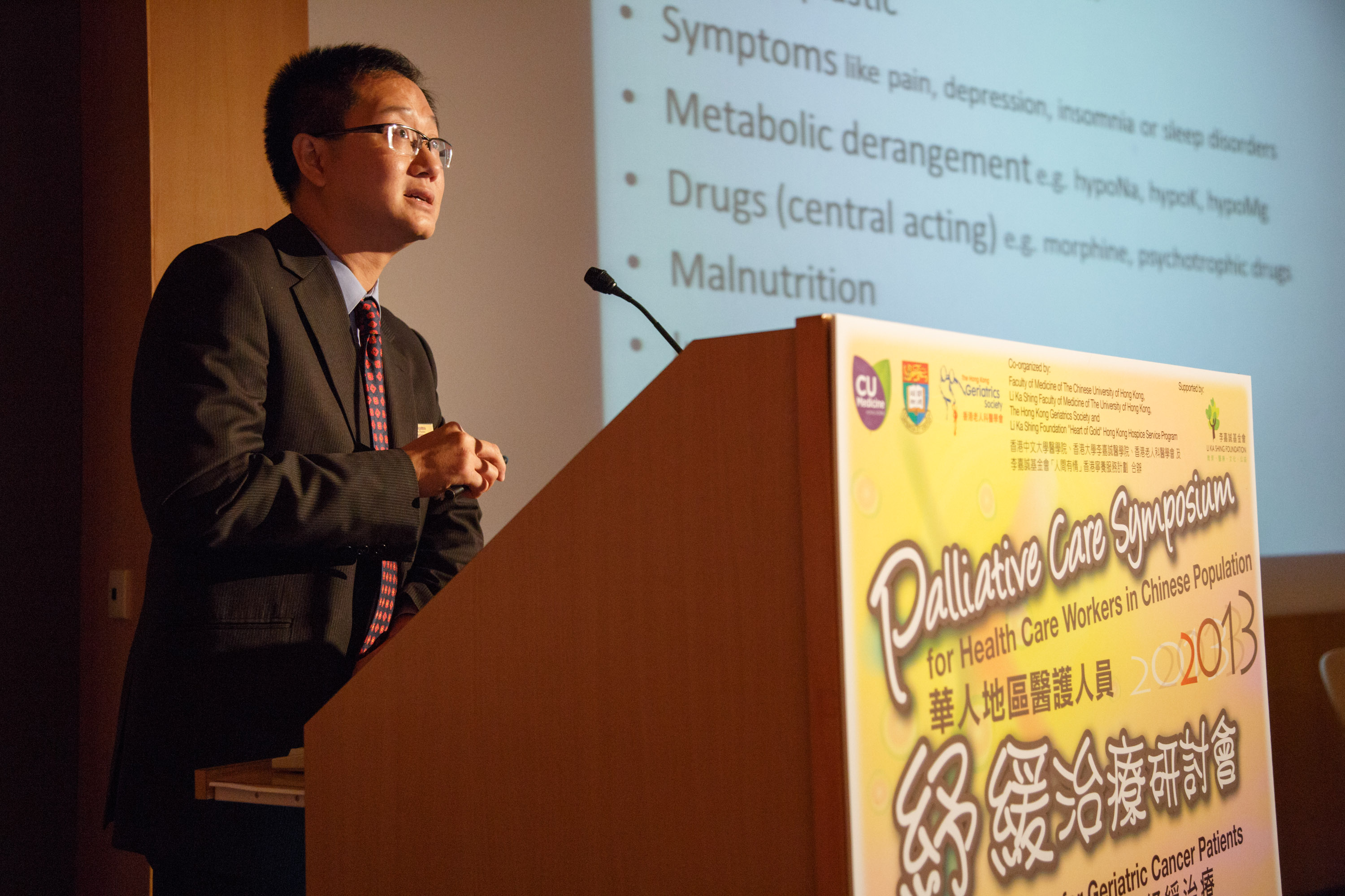 Dr. Lam Po Tin from the Hong Kong Geriatrics Society delivered a plenary lecture on ‘Symptom Management in the Elderly Cancer Patient’
