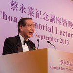 CUHK Held the First Gerald Choa Memorial Lecture to Commemorate the Founding Dean of Medical Faculty
