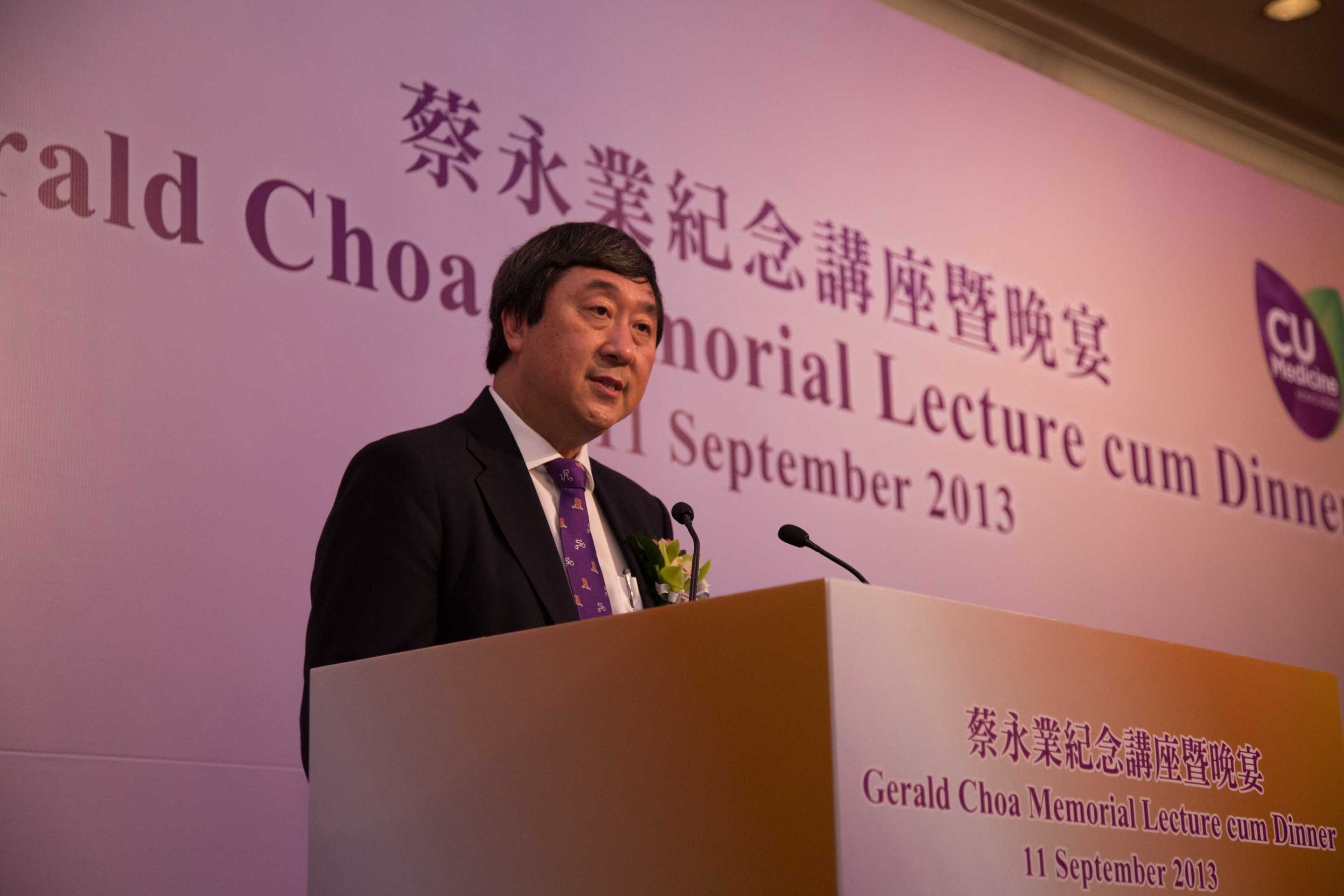 中大校長沈祖堯教授表示「蔡永業紀念講座」的成立是為了紀念蔡教授對中大醫學院的深遠貢獻。