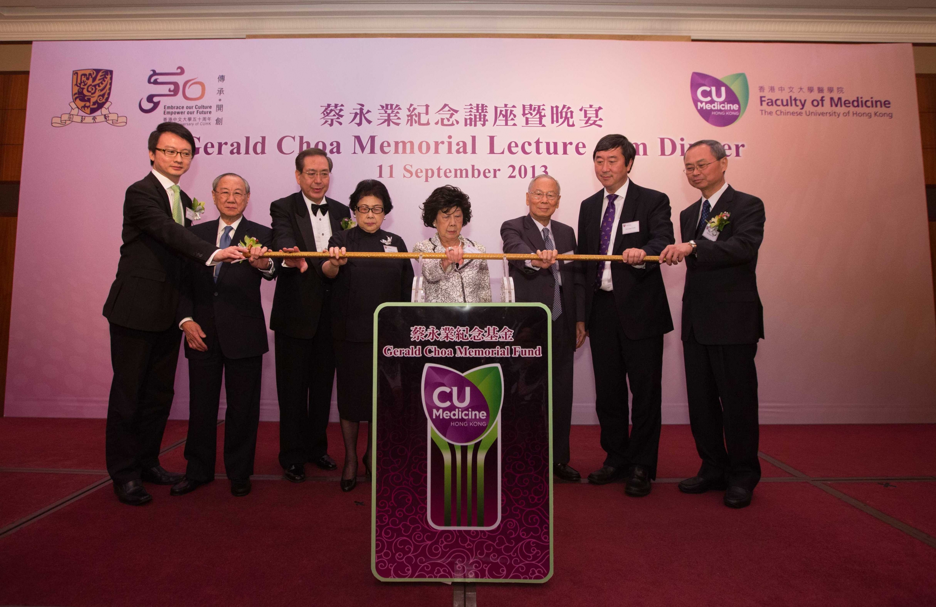 (From left) Prof. Francis K.L. CHAN, Dean of Medicine, CUHK; Prof. Richard YU; Prof. the Honourable Arthur K.C. LI, Member of the Executive Council of HKSAR and Emeritus Professor of Surgery of CUHK; Mrs Helen LEE; Mrs. Peggy CHOA; Prof. Sir David TODD; Prof. Joseph J.Y. SUNG, Vice-Chancellor and President, CUHK and Prof. T.F. FOK, Pro-Vice-Chancellor, CUHK officiated the inauguration ceremony of the Gerald Choa Memorial Fund.