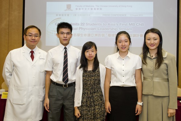 Prof. Justin Che Yuen Wu (left 1), Associate Dean (Clinical) and Programme Director of Global Physician-Leadership Stream; Prof. Winnie Chiu Wing Chu (right 1), Assistant Dean (External Affairs) Faculty of Medicine, CUHK and three elite students of HKDSE Miss Rosanna Yee Wai Tsang (left 3); Miss Coco Sze Ying Chan (right 2) and Mr Henry Arthur Poon (left 2).