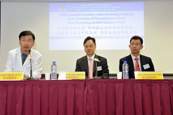 (from left) Prof. LEUNG Sing Fai, Clinical Associate Professor (honorary), Department of Clinical Oncology; Prof. Y.M. Dennis LO, Chairman, Department of Chemical Pathology and Prof. Allen K. C. CHAN, Professor, Department of Chemical Pathology, CUHK present CUHK's territory-wide screening study for early detection of nasopharynx cancer.