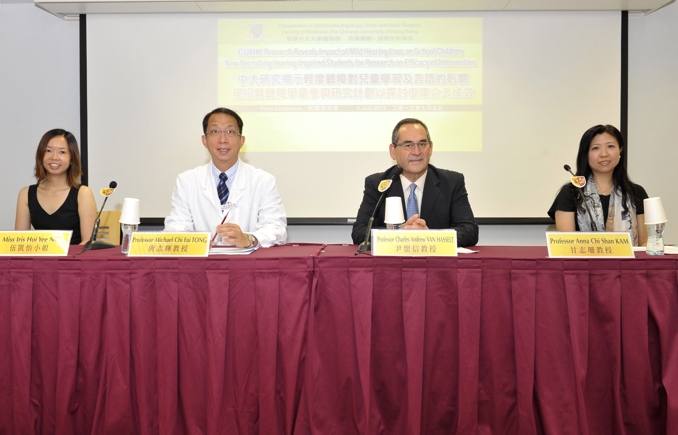 (from left) Miss Iris NG, Professional Consultant, Department of Otorhinolaryngology, Head and Neck Surgery; Professor Michael TONG, Professor, Department of Otorhinolaryngology, Head and Neck Surgery; Professor Charles Andrew VAN HASSELT, Chairman, Department of Otorhinolaryngology, Head and Neck Surgery; and Professor Anna KAM, Assistant Professor, Department of Otorhinolaryngology, Head and Neck Surgery, CUHK