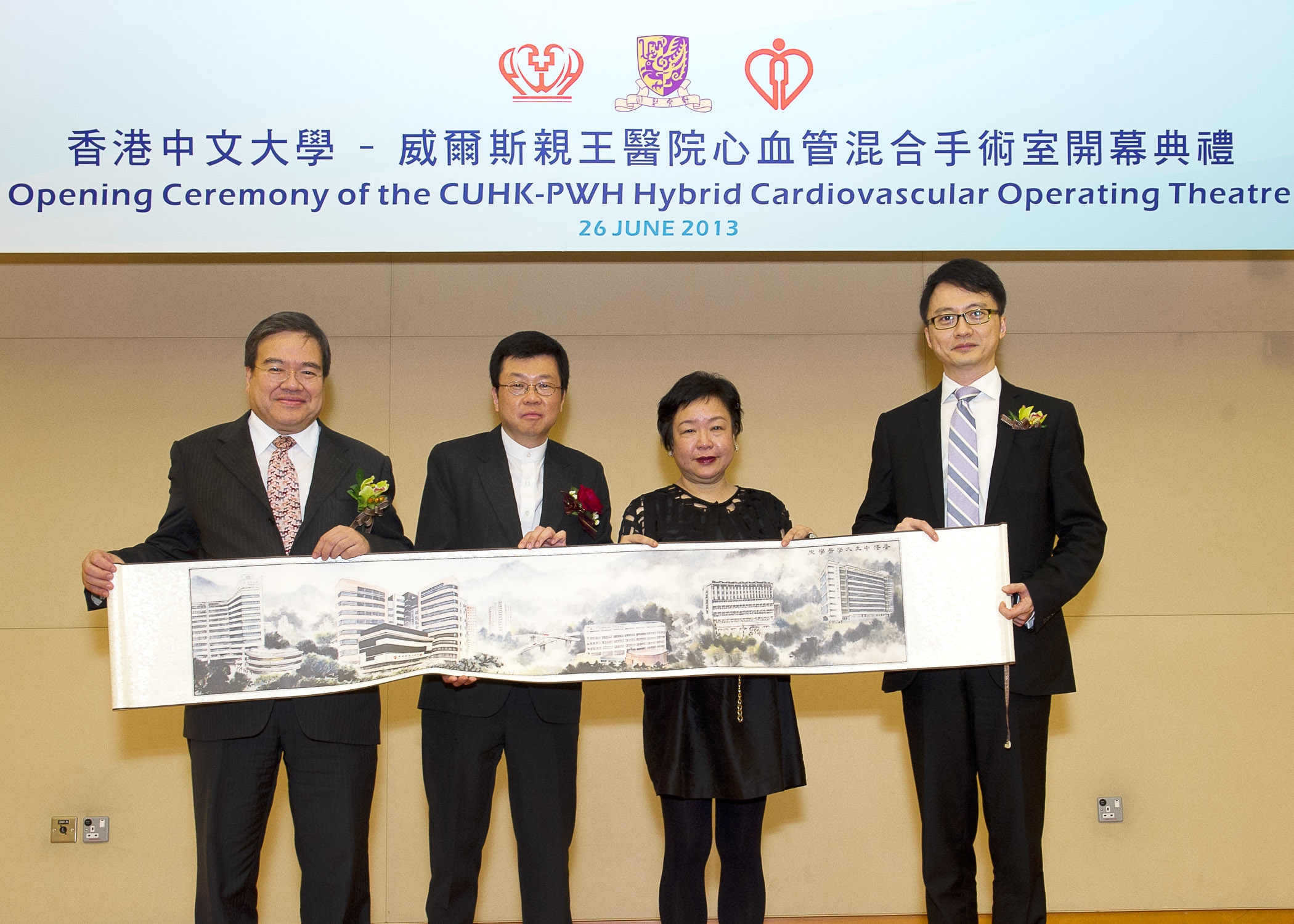 Mr. Anthony Wu, Chairman, Hospital Authority (left) and Prof. Francis K.L. Chan, Dean of Medicine, CUHK (right) present a souvenir to Ms. Grace Fong Yin-cheung and Mr. Raymond Yim Chun-man, representatives of the donor