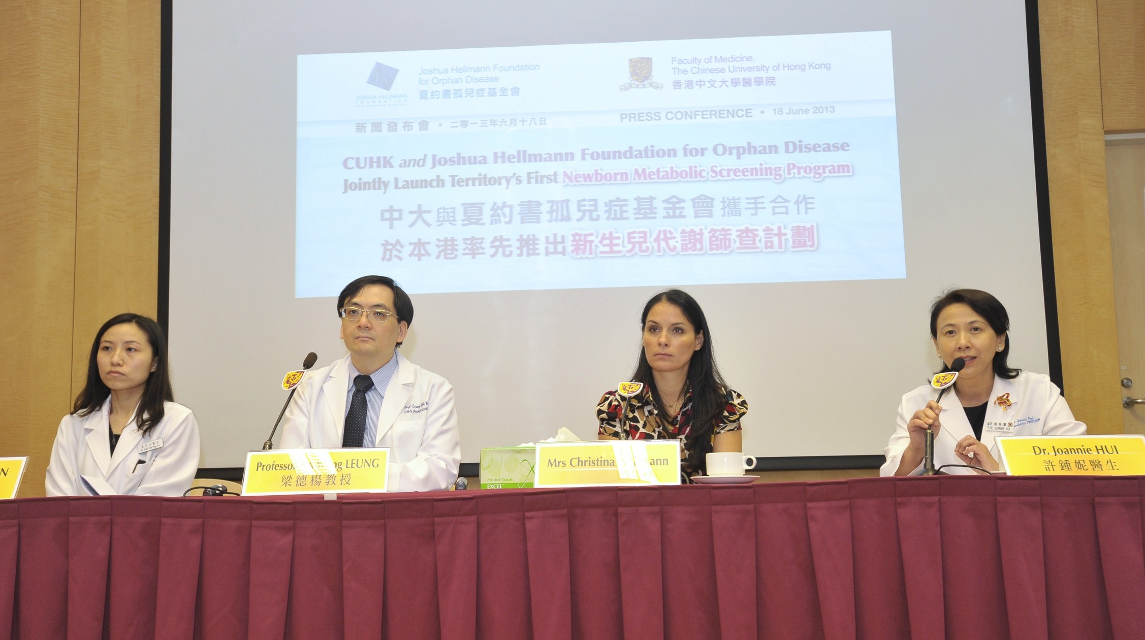 (from left) Dr. Liz Yuet Ping YUEN, Consultant, Department of Chemical Pathology, CUHK; Professor Tak Yeung LEUNG, Professor, Department of Obstetrics and Gynaecology, CUHK; Mrs. Christina Hellmann, Chairman, Joshua Hellmann Foundation for Orphan Disease and Dr. Joannie HUI, Honorary Clinical Assistant Professor, Department of Paediatrics, CUHK introduce the territory’s first screening program for inborn errors of metabolism (IEM) at CUHK
