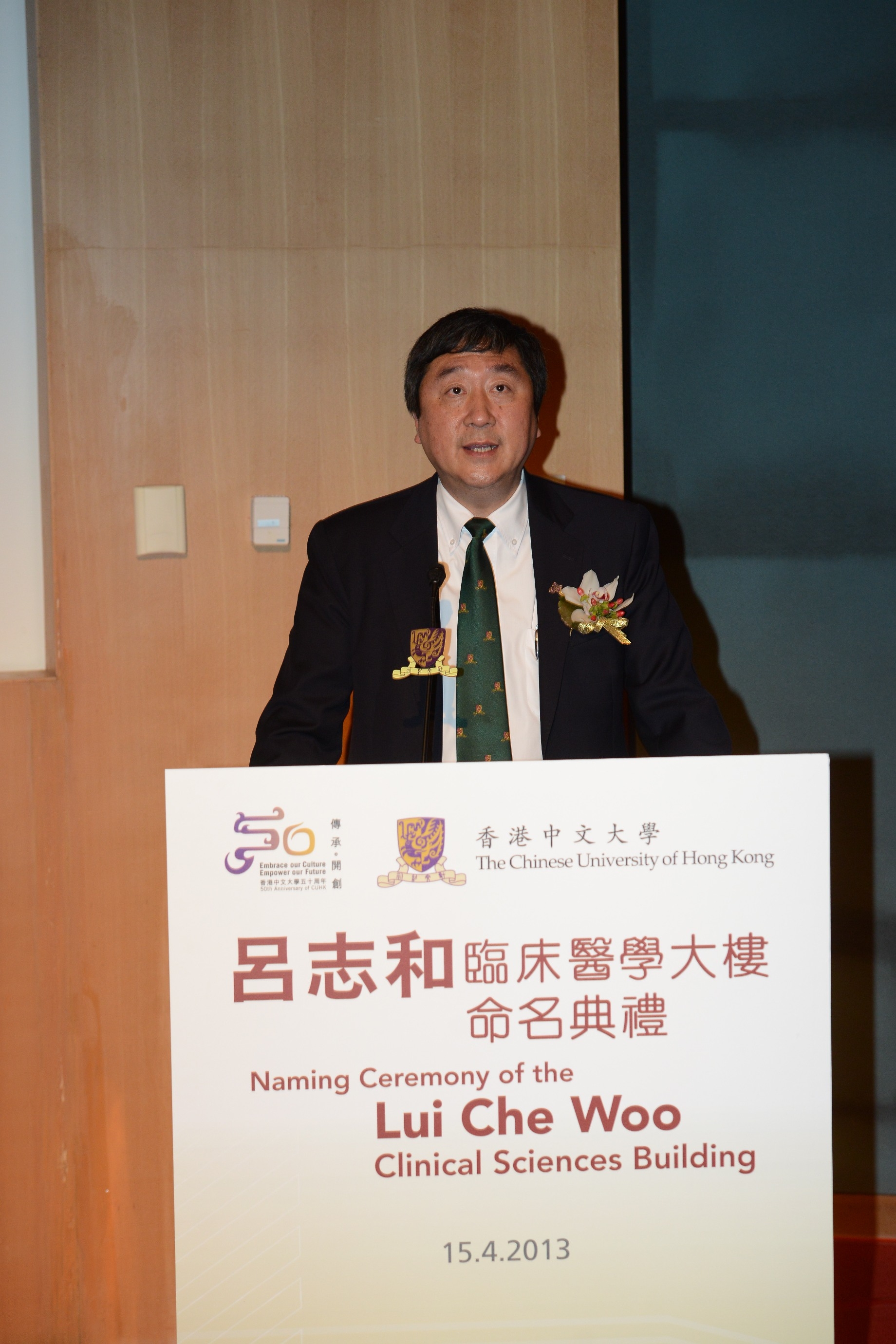 Prof. Joseph Sung delivers a speech.