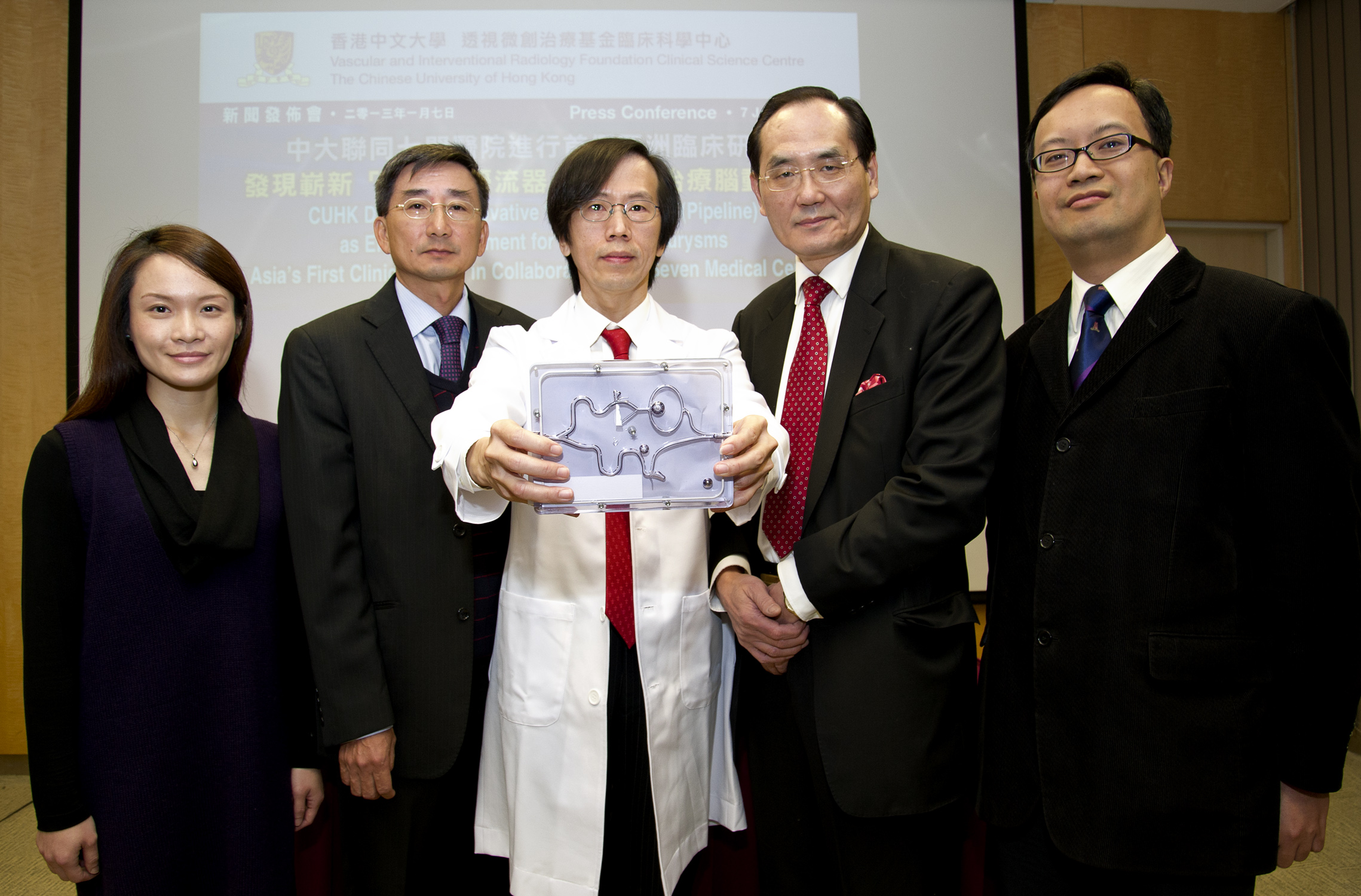 Professor Simon Chun Ho YU and representatives from other medical centres