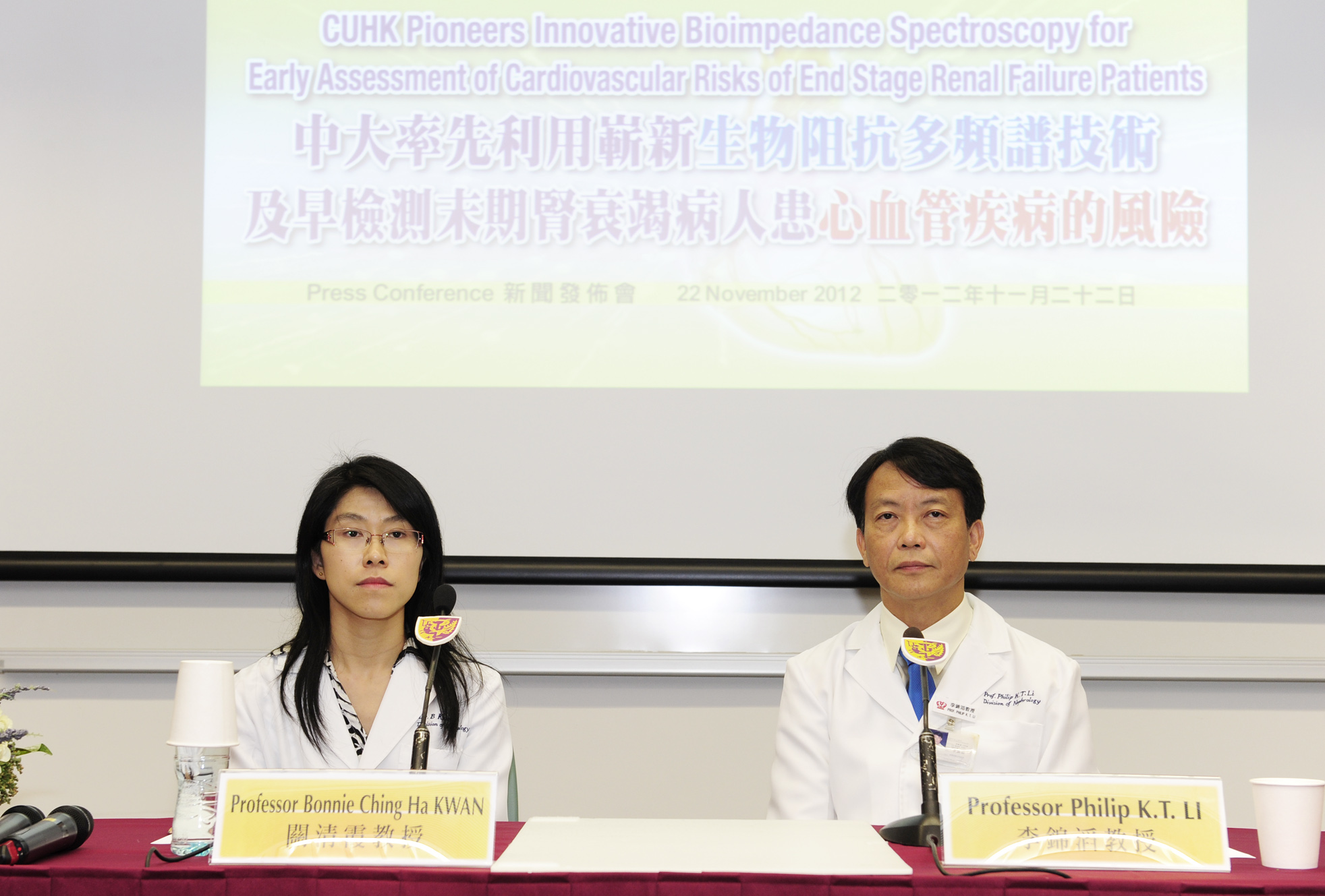 中大內科及藥物治療學系腎臟科主管兼名譽教授李錦滔教授（左）及副教授關清霞教授展示生物阻抗多頻譜的研究成果。