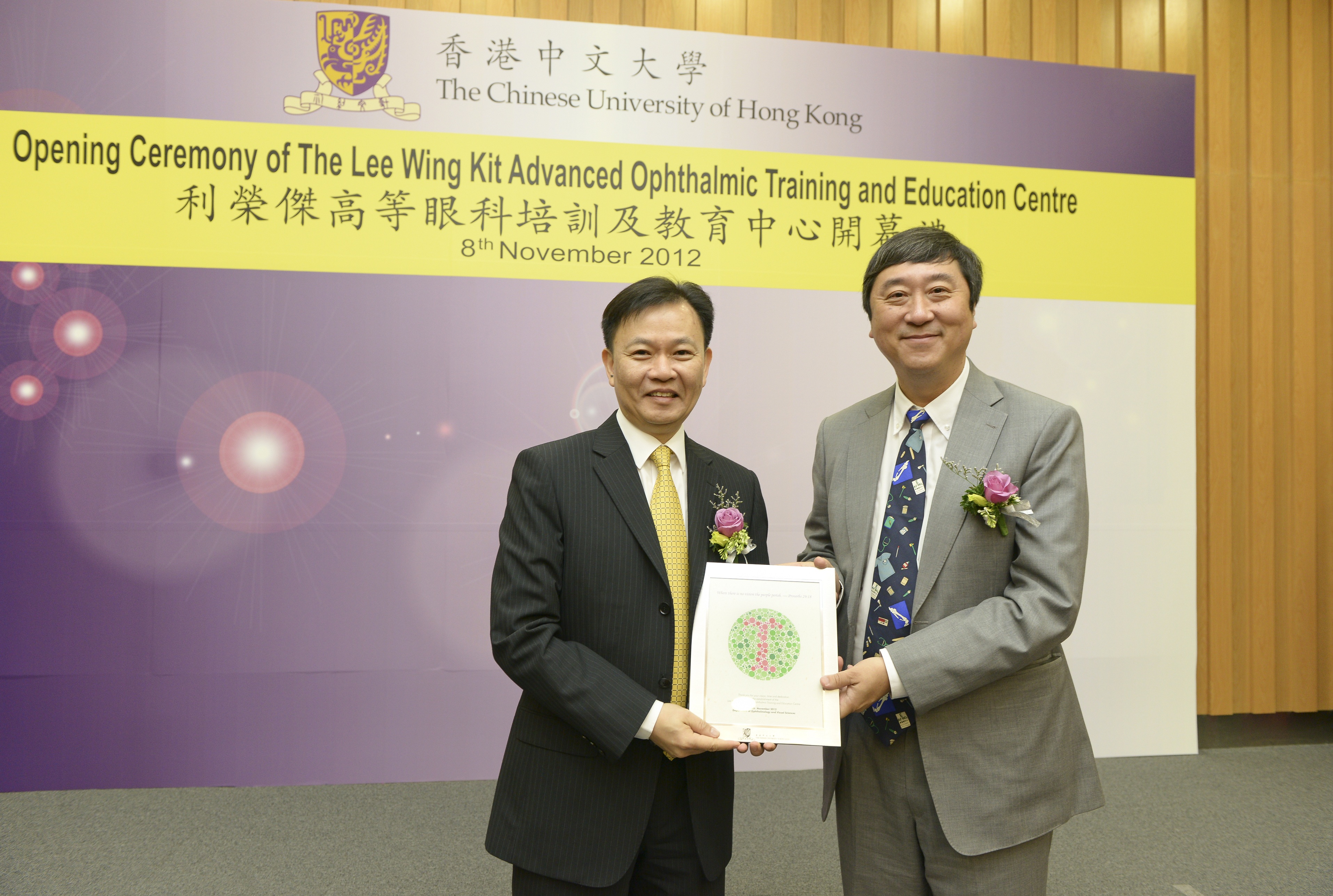 Professor Joseph J Y Sung presents the commemorative souvenir to Dr. P Y Leung