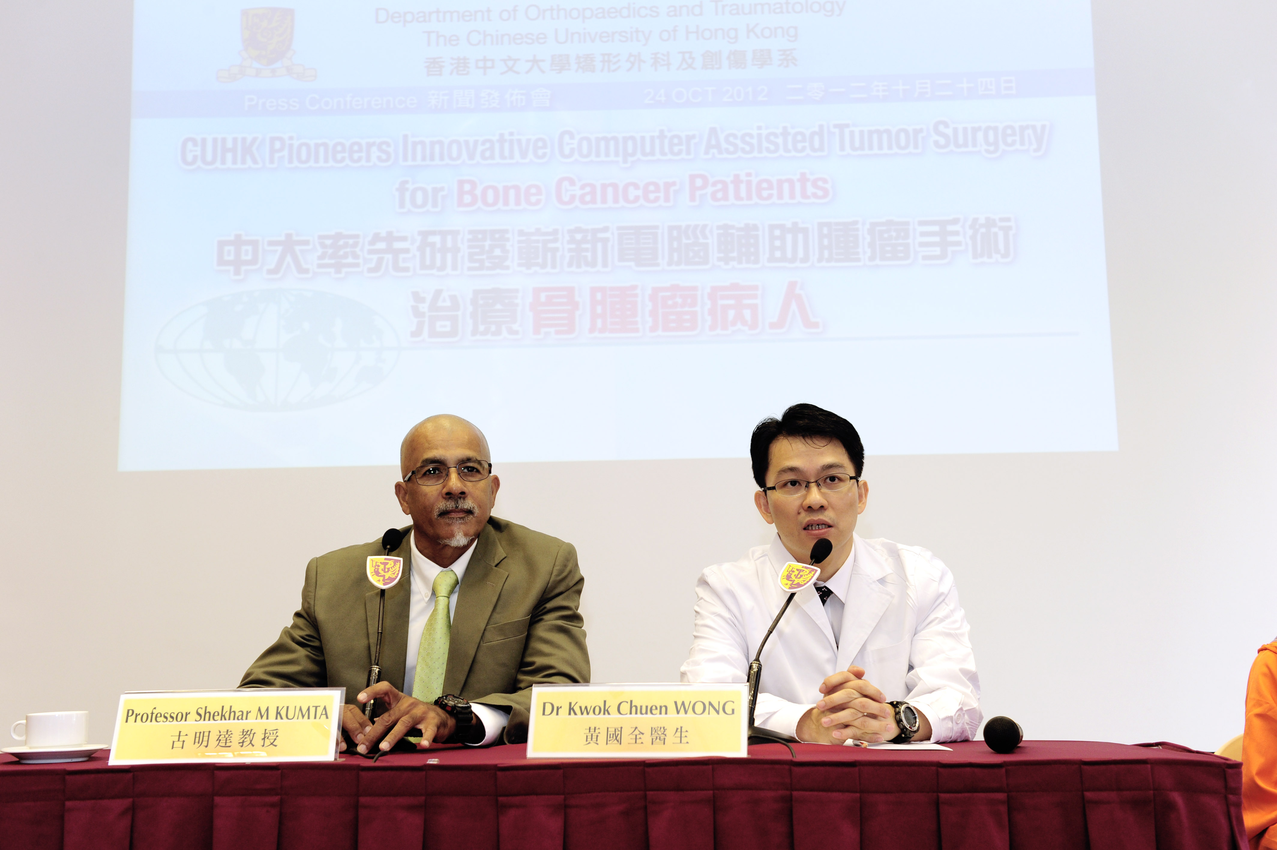 (From Left) Professor Shekhar Madhukar KUMTA, Professor, Department of Orthopaedics and Traumatology; and Dr. Kwok Chuen WONG, Clinical Assistant Professor (honorary), Department of Orthopaedics and Traumatology, CUHK present their recent research on the Computer Assisted Tumor Surgery for Bone Cancer Patients