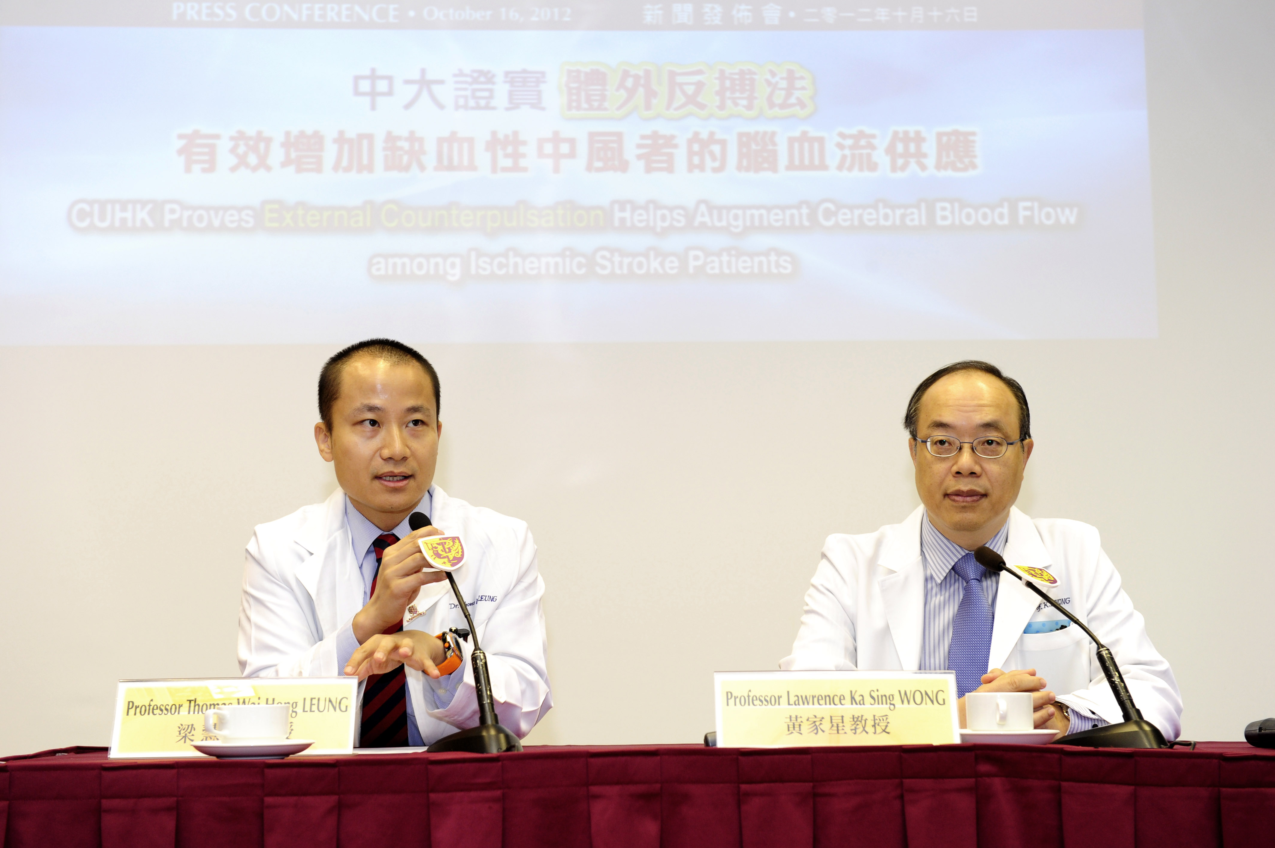 (From Left): Professor Thomas Wai Hong LEUNG, Associate Professor, Division of Neurology, Department of Medicine and Therapeutics; and Professor Lawrence Ka Sing WONG, Mok Hing Yiu Professor of Medicine, Head of Division, Division of Neurology, Department of Medicine and Therapeutics, CUHK, jointly present their recent research on how external counterpulsation helps improving cerebral blood flow among ischemic stroke patients