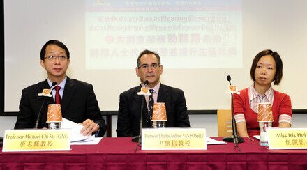 CUHK Survey Reveals Hearing Devices Help Hearing Impaired People Improve Quality of Life