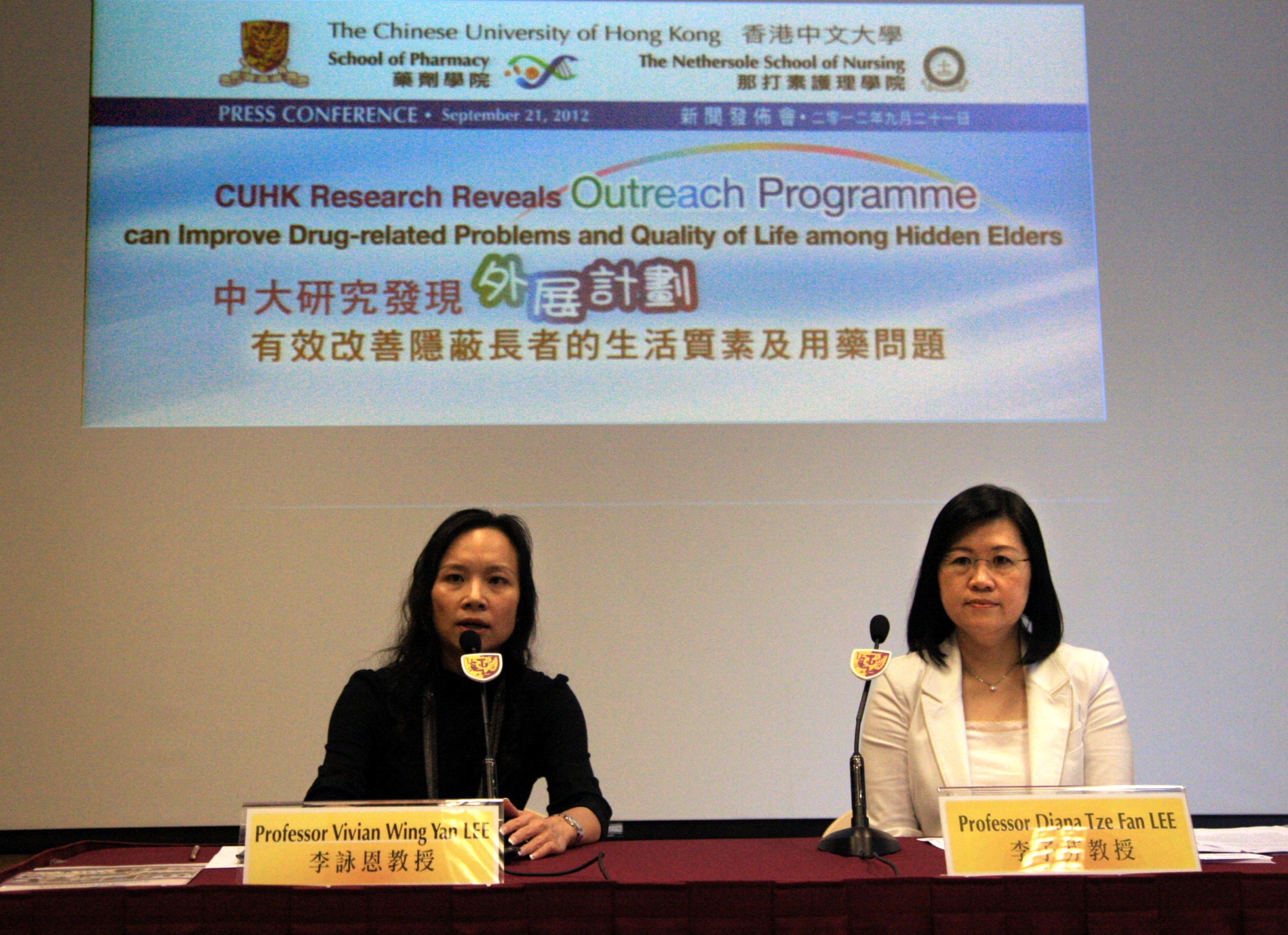 Professor Vivian Wing Yan Lee, Associate Professor, School of Pharmacy; and Professor Diana Tze Fan Lee, Professor of Nursing and Director of the Nethersole School of Nursing at CUHK jointly present their research findings on the effectiveness of the outreach programme for hidden elders.