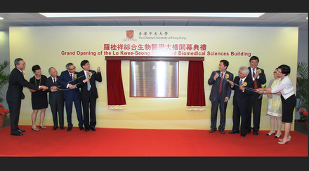 CUHK Lo Kwee-Seong Integrated Biomedical Sciences Building Opened