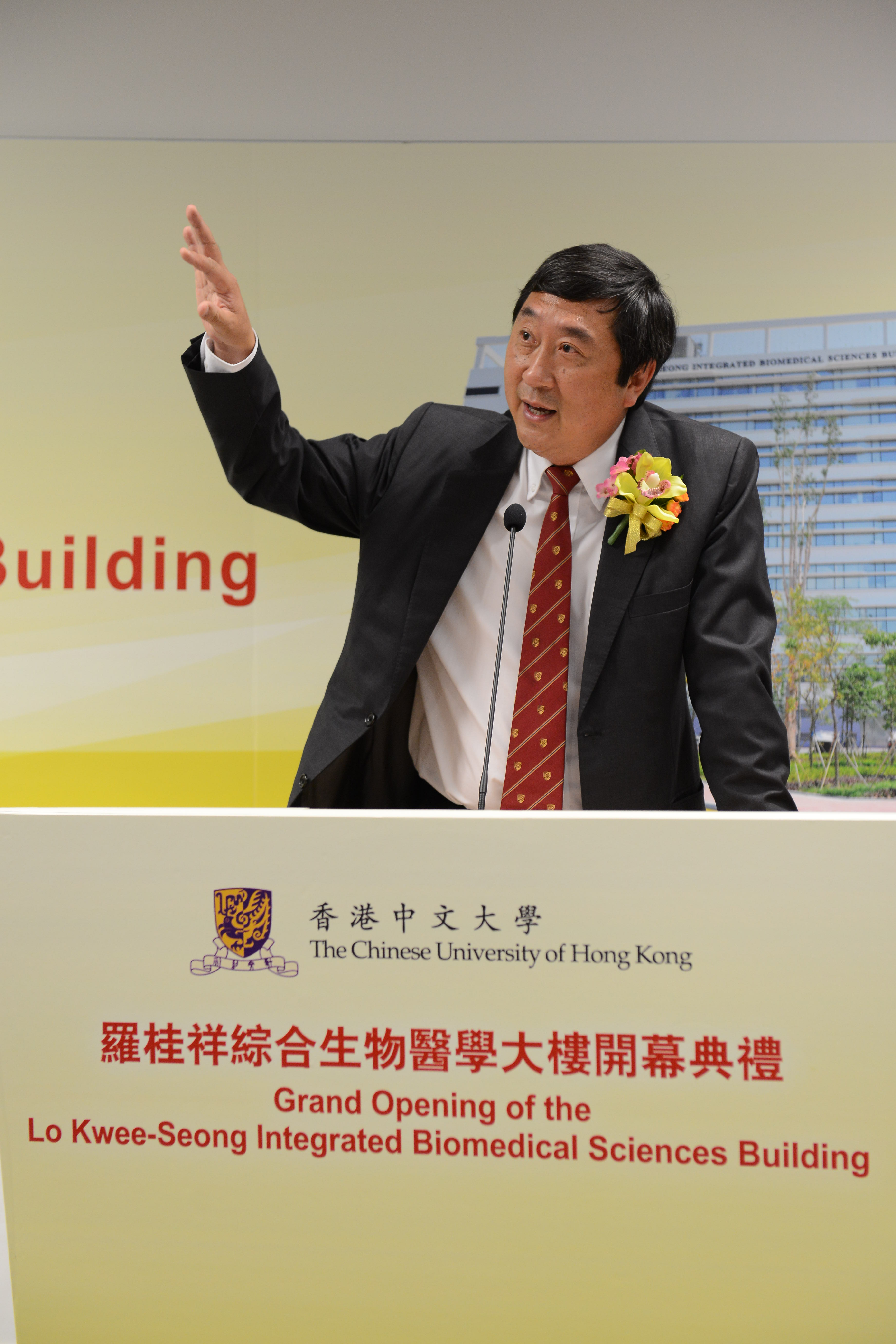 Speech by Prof. Joseph Sung.