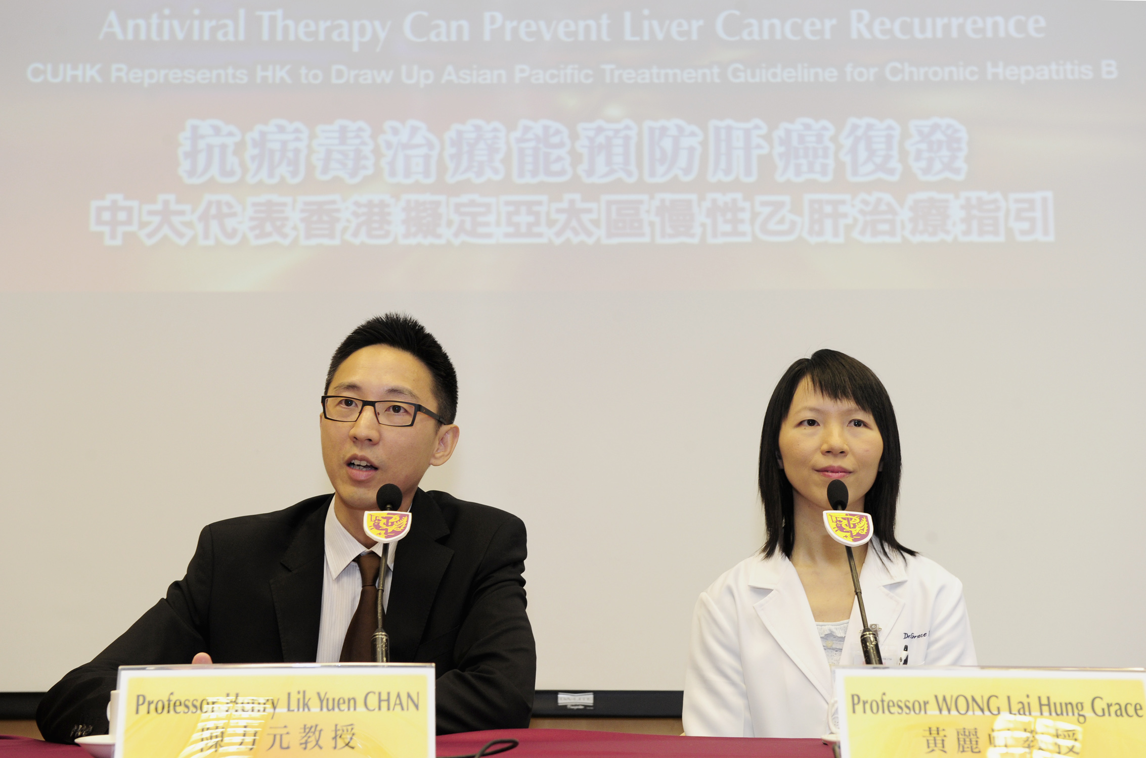 From left: Prof. Henry Lik Yuen CHAN, Professor, Department of Medicine and Therapeutics and Director of Center for Liver Health; and Prof. Grace Lai Hung WONG, Associate Professor, Department of Medicine and Therapeutics at CUHK present their recent meta-analysis, which reveals that antiviral treatment was associated with risk reduction for Hepatocellular carcinoma (HCC) recurrence in chronic hepatitis B patients who have HCC resected or treated by loco-regional therapy