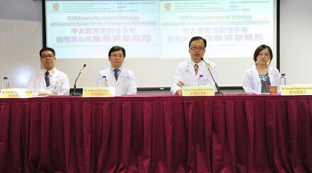 CUHK Proves a Non-invasive Technology Can Successfully Cure Cerebral Arteriovenous Malformation