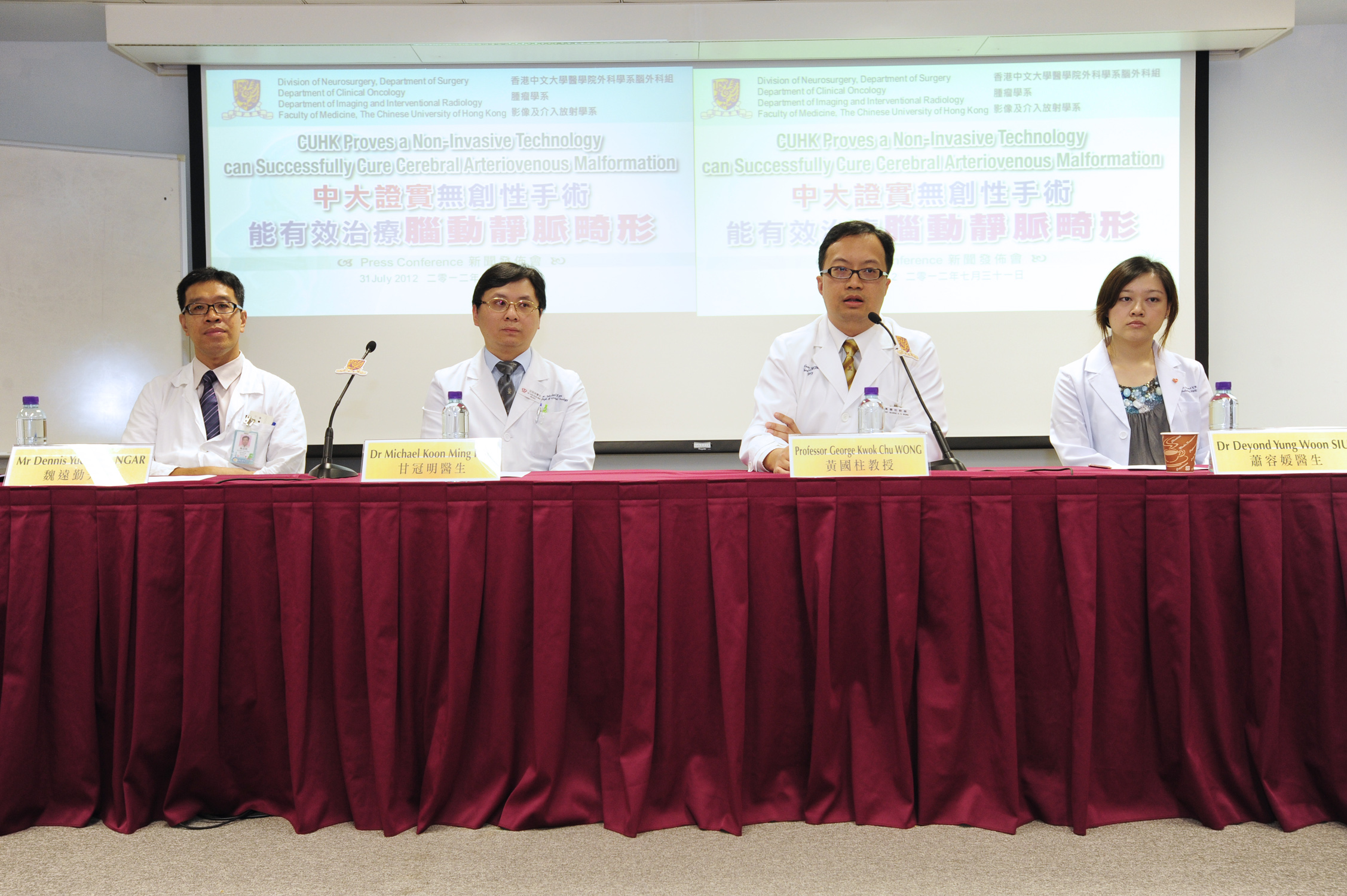 From Left: Mr Dennis Yuen Kan NGAR, Medical Physicist, Department of Clinical Oncology; Dr Michael Koon Ming KAM, Clinical Associate Professor (honorary), Department of Clinical Oncology; Prof George Kwok Chu WONG, Professor, Division of Neurosurgery, Department of Surgery and Dr Deyond Yung Woon SIU, Clinical Assistant Professor (honorary), Department of Imaging and Interventional Radiology jointly present their recent research findings on how a non-invasive technology can cure cerebral arteriovenous malformation