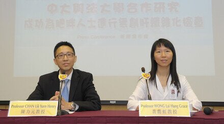 中大與法大學合作研究 成功為肥胖人士進行無創肝纖維化檢查