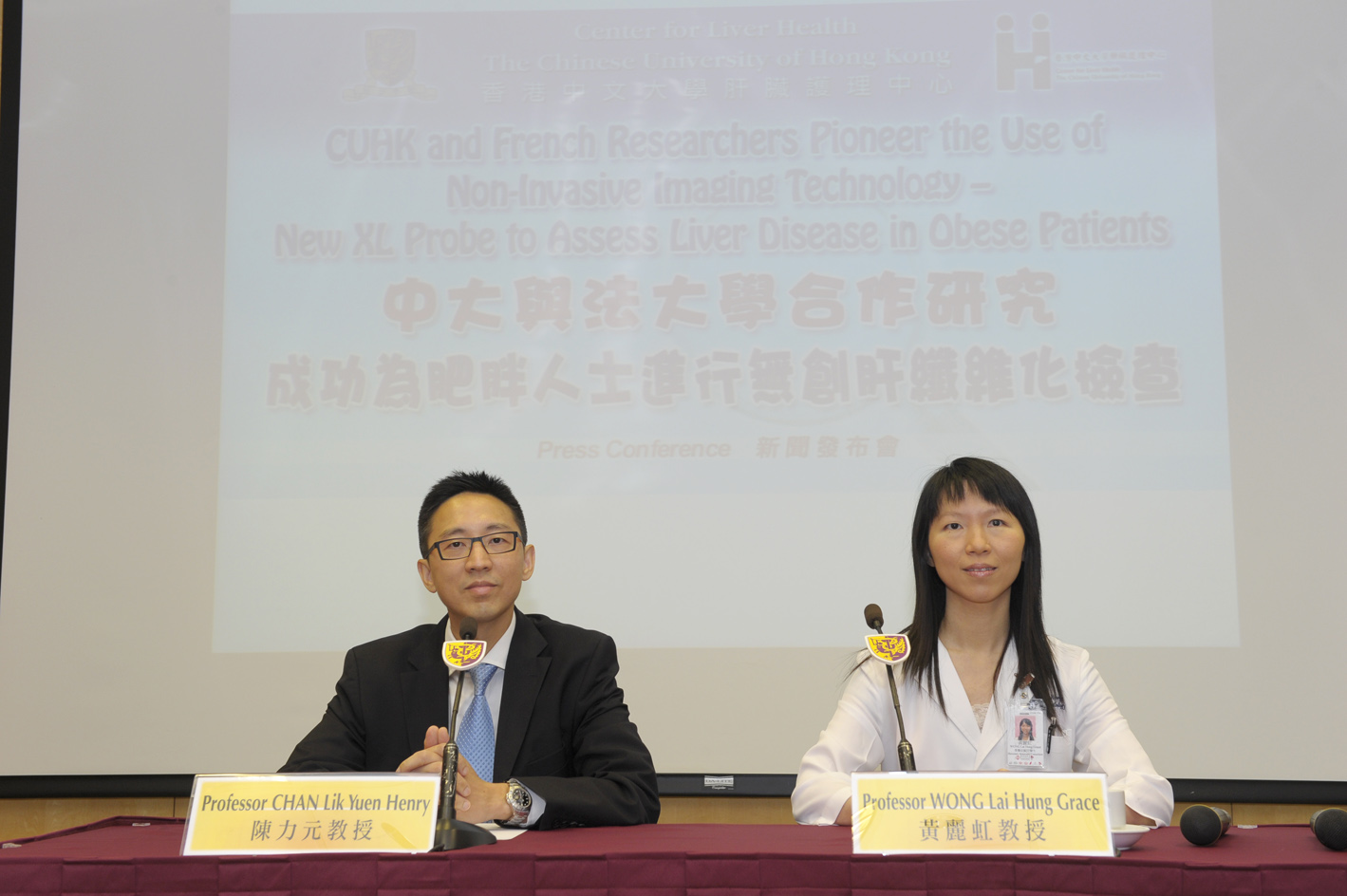From left: Prof. Chan Lik Yuen Henry, Professor, Department of Medicine and Therapeutics and Director of Center for Liver Health; and Prof. Wong Lai Hung Grace, Associate Professor, Department of Medicine and Therapeutics at CUHK present their recent research on the use of non-invasive imaging technology - new XL probe in assessment of liver fibrosis among obese patients to obtain a more accurate imaging