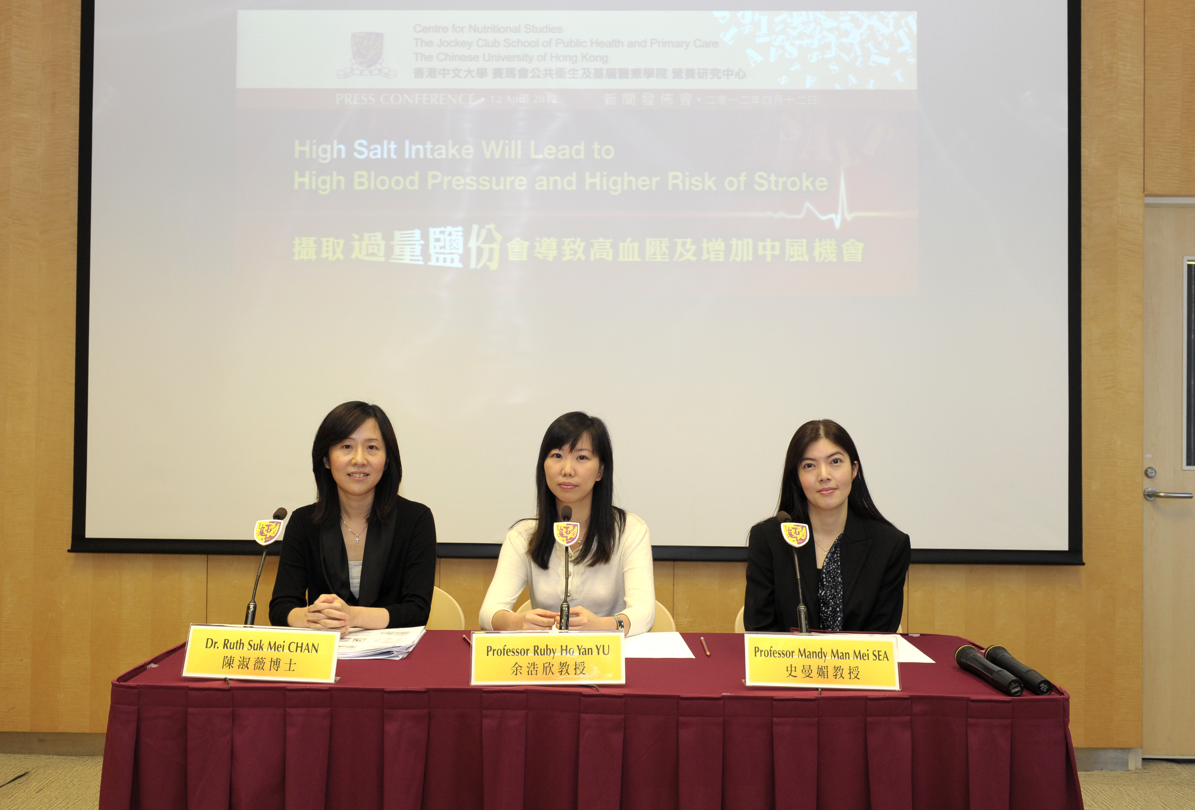 (from left) Dr. CHAN Suk Mei Ruth, Research Associate; Professor YU Ho Yan Ruby, Research Assistant Professor; and Prof. SEA Man Mei Mandy, Assistant Professor (by Courtesy), Department of Medicine and Therapeutics, and Centre Manager, Centre for Nutritional Studies, CUHK present the findings of their study that high salt level will lead to high blood pressure and higher risk of stroke, and recommend that reducing salt intake is the simplest and the most cost-effective way to prevent stroke