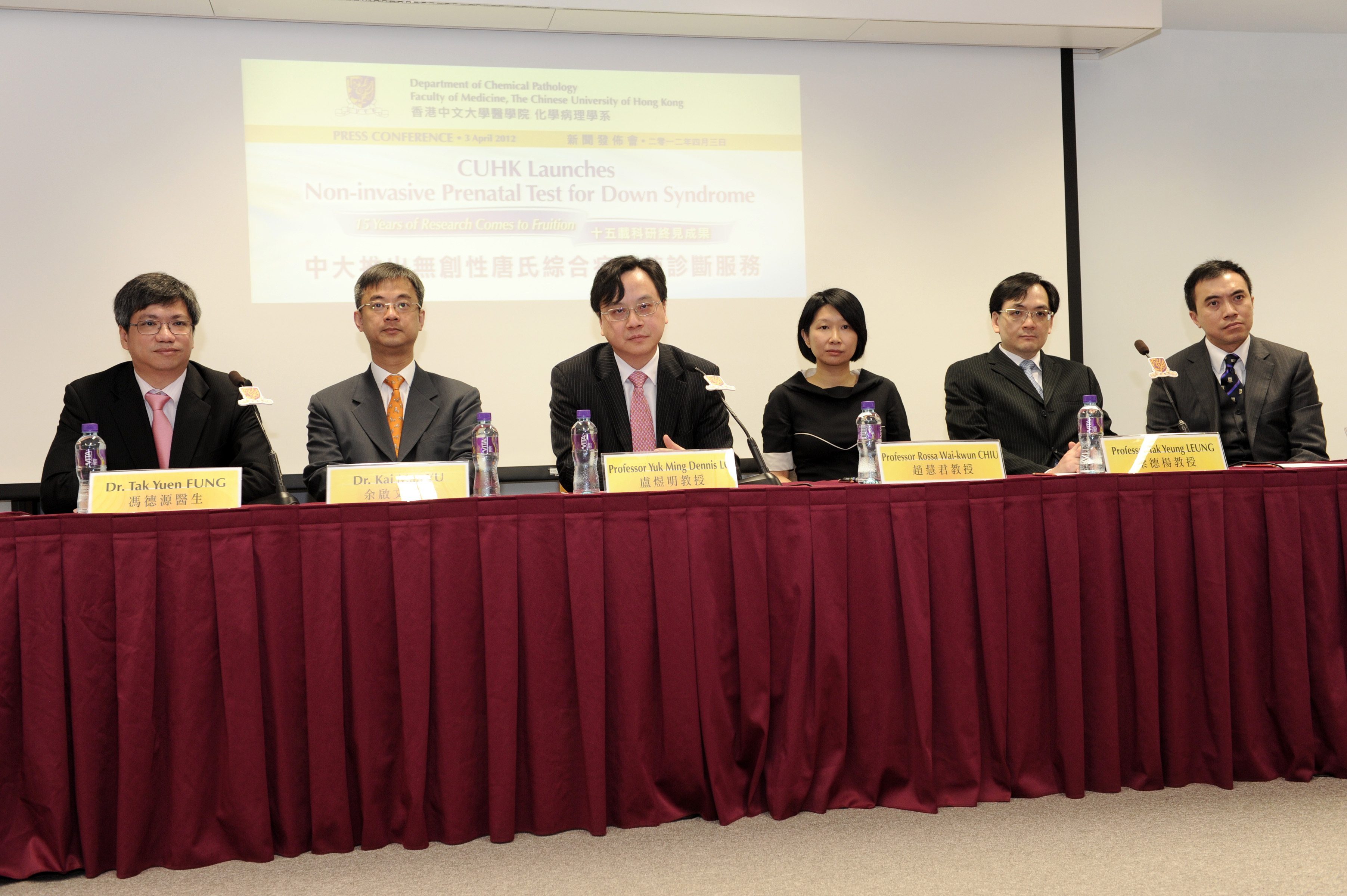 (From left) Dr. Fung Tak-yuen, Chief of Service, Obstetrics and Gynaecology, Hong Kong Baptist Hospital; Dr. Yu Kai-man, Head of Obstetrics and Gynaecology Department, Union Hospital; Prof. Lo Yuk-ming Dennis, Li Ka Shing Professor of Medicine and Chairman of Department of Chemical Pathology, CUHK; Prof. Chiu Wai-kwan Rossa, Professor, Department of Chemical Pathology, CUHK; Prof. Leung Tak-yeung, Professor, Department of Obstetrics and Gynaecology, CUHK and Dr. Leung Tse-ngong Danny, Director, Maternal and Fetal Medicine, Hong Kong Sanatorium and Hospital