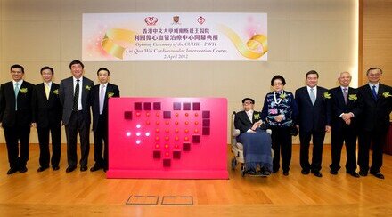 CUHK-PWH Lee Quo Wei Cardiovascular Intervention Centre Officially Opens Equipped with Cutting Edge Technology to Serve the Territory