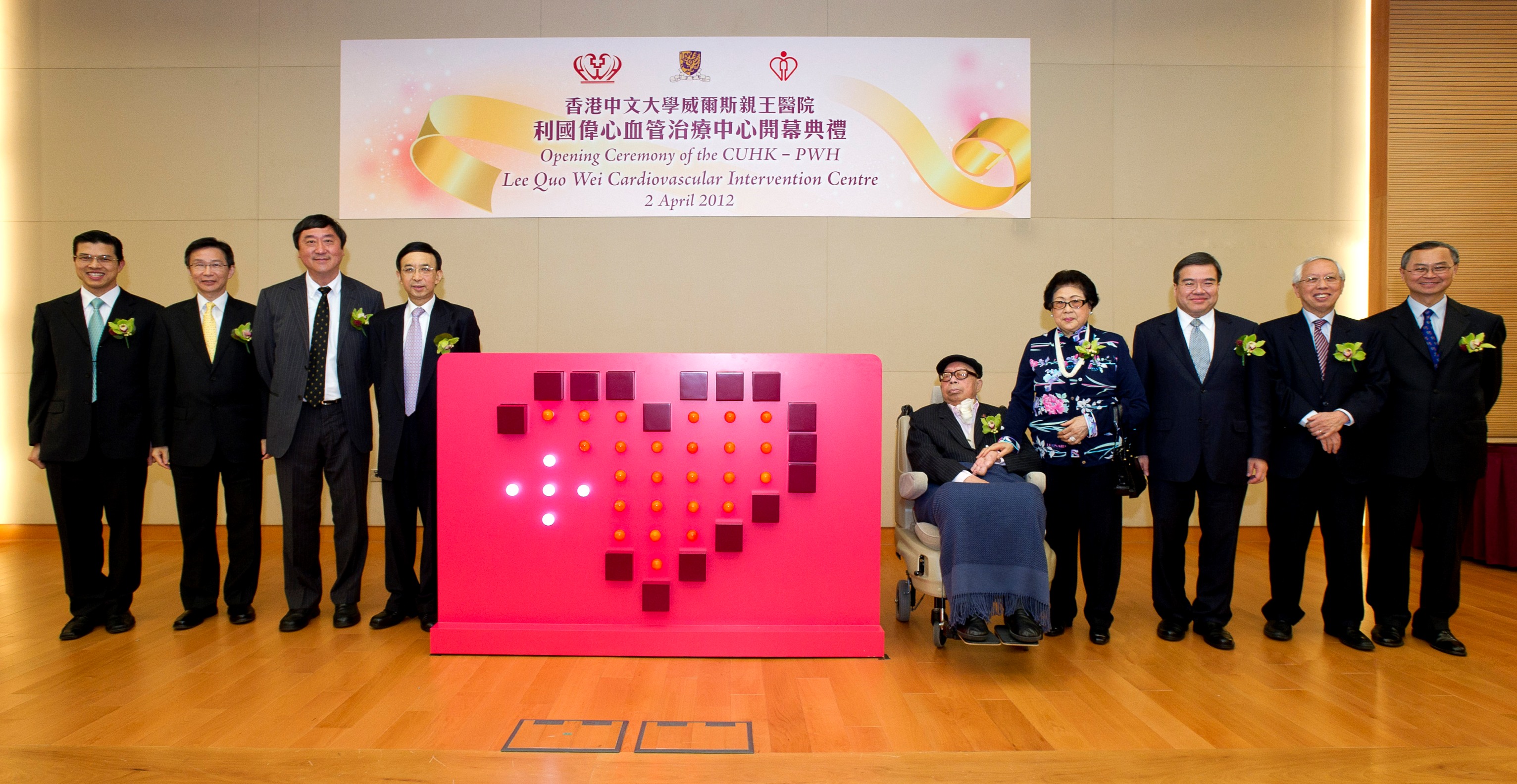 (From left) Prof. Yu Cheuk-man, Chairman of the Department of Medicine and Therapeutics, Faculty of Medicine, CUHK, and Director of the Lee Quo Wei Cardiovascular Intervention Centre; Dr. Fung Hong, Cluster Chief Executive, New Territories East Cluster; Prof. Joseph Sung, Vice-Chancellor and President, CUHK; Dr. Vincent Cheng, Chairman of the Council, CUHK; Dr. the Honorable Lee Quo-wei, Chairman of the Wei Lun Foundation Limited and Former Chairman and Life Member of the Council, CUHK, and Mrs. Lee; Mr. Anthony Wu, Chairman of the Hospital Authority; Mr. Edward Ho, Chairman of the Hospital Governing Committee, Prince of Wales Hospital; and Prof. Fok Tai-fai, Dean, Faculty of Medicine, CUHK, officiate at the Opening Ceremony of the CUHK-PWH Lee Quo Wei Cardiovascular Intervention Centre