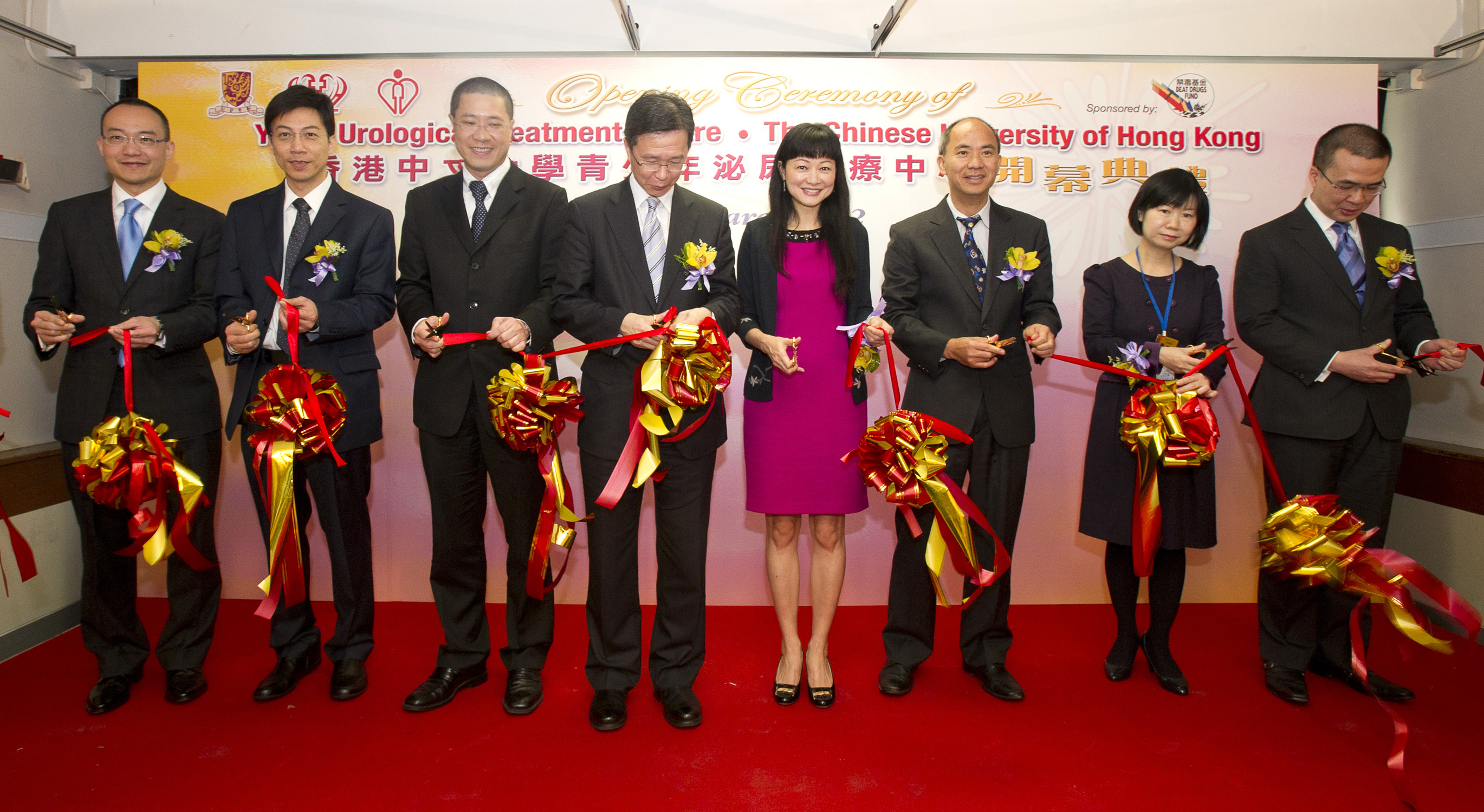 (from left) Dr. TAM Yuk-him, Consultant, Division of Paediatric Surgery and Paediatric Urology, Department of Surgery, Prince of Wales Hospital; Dr. LAU Mun-cheung Herman, Hospital Chief Executive, Cheshire Home; Prof. LAI Bo-san Paul, Chairman, Department of Surgery, CUHK; Dr. FUNG Hong, JP, Cluster Chief Executive, New Territories East Cluster, Hospital Authority; Ms. PONG Oi-lan Scarlett, JP, Chairman, Preventive Education & Publicity Sub-committee, Action Committee Against Narcotics, HKSAR Government; Dr. MAN Chi-yin, Hospital Chief Executive, North District Hospital; Ms. HO Pui-yee Becky, Deputizing Cluster General Manager (Nursing), New Territories East Cluster, Hospital Authority and Prof. NG Chi-fai Anthony, Professor, Division of Urology, Department of Surgery, CUHK officiate at the ribbon-cutting ceremony of CUHK's Youth Urological Treatment Centre, marking the opening of the territory's first centre to provide urological assessment and treatment to young drug abusers