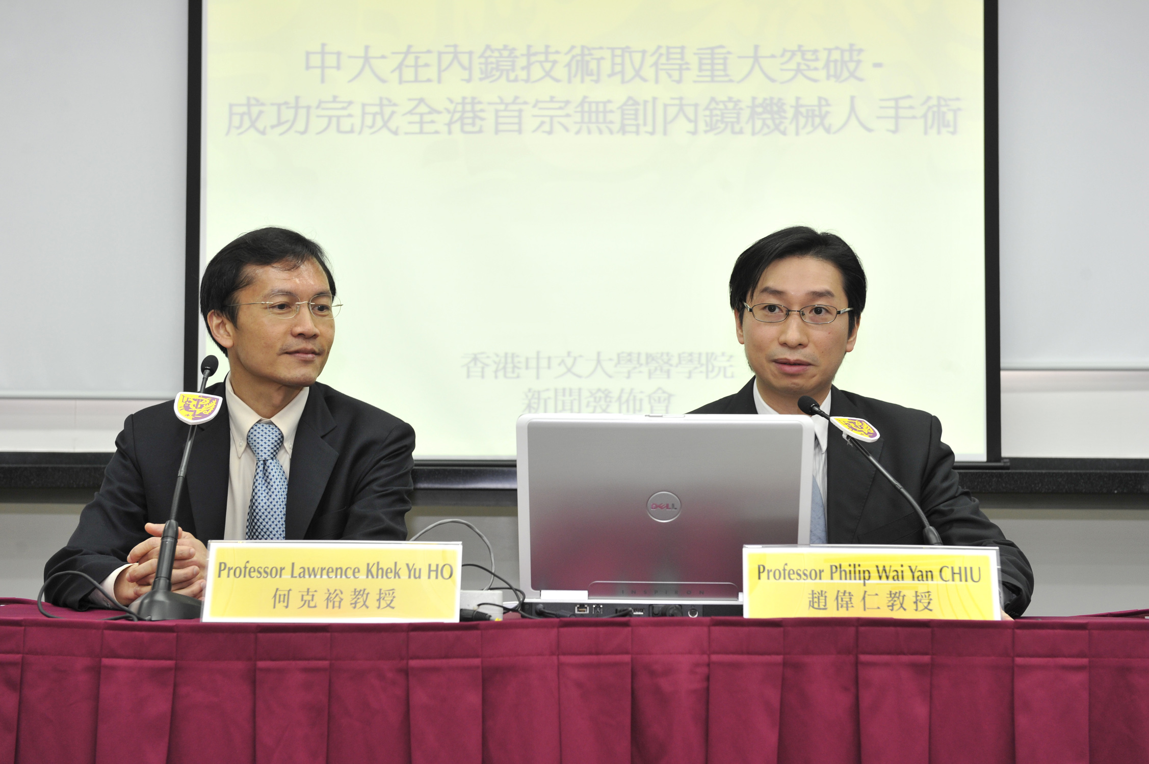 (from left) Professor Philip Wai Yan CHIU, Professor, Department of Surgery and Director, CUHK Jockey Club Minimally Invasive Surgical Skills Centre, CUHK; Professor Lawrence Khek Yu HO, Professor and Head, Department of Medicine, Yong Loo Lin School of Medicine, National University of Singapore