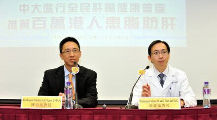 CUHK Estimates One Million Hong Kong People are Suffering from Fatty Liver Disease