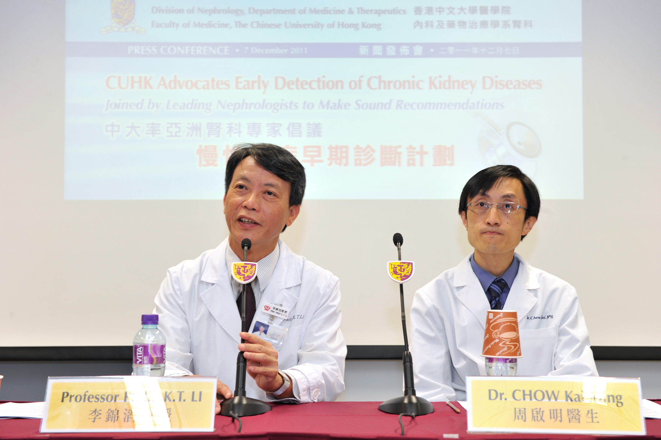 From left: Professor Philip LI, Head of Division of Nephrology and Honorary Professor, and Dr. CHOW Kai Ming, Honorary Clinical Associate Professor, Department of Medicine and Therapeutics, CUHK, have led a group of leading nephrologists in Asia and Asia Pacific, to make recommendations on early detection of chronic kidney diseases.