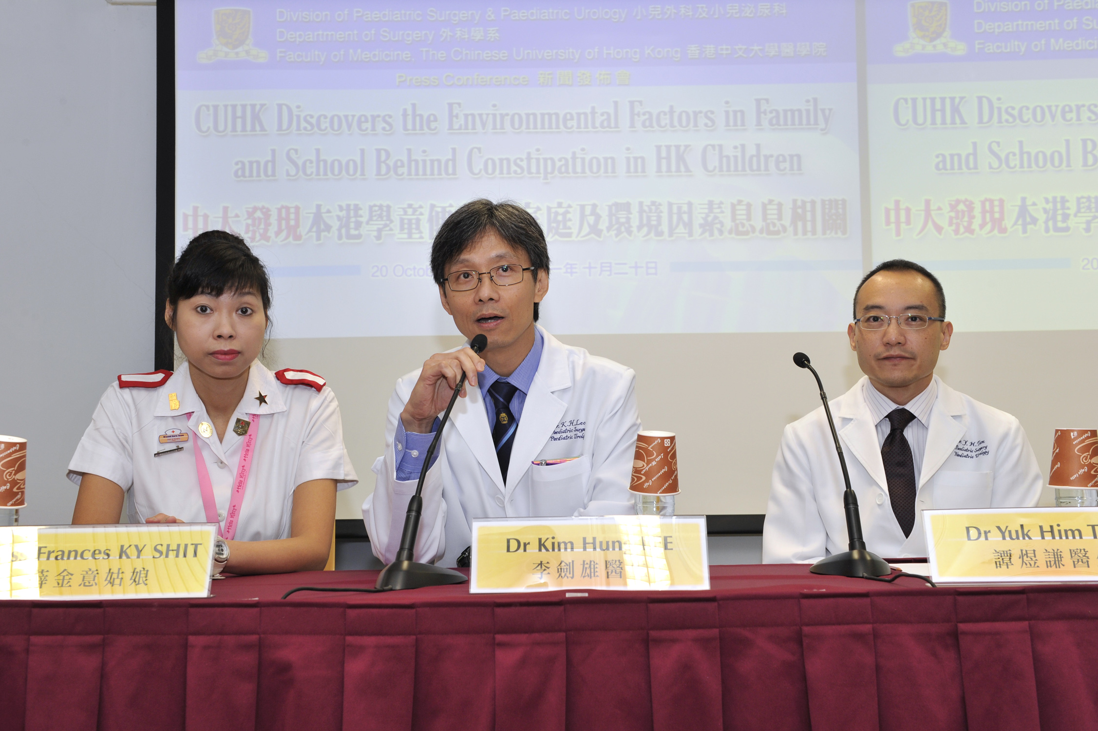 (from left) Miss Frances KY SHIT, Nurse Specialist, Department of Surgery, Prince of Wales Hospital; Dr Kim Hung LEE, Head of Division, Division of Paediatric Surgery and Paediatric Urology, Department of Surgery, CUHK and Dr Yuk Him TAM, Honorary Clinical Associate Professor, Division of Paediatric Surgery and Paediatric Urology, CUHK