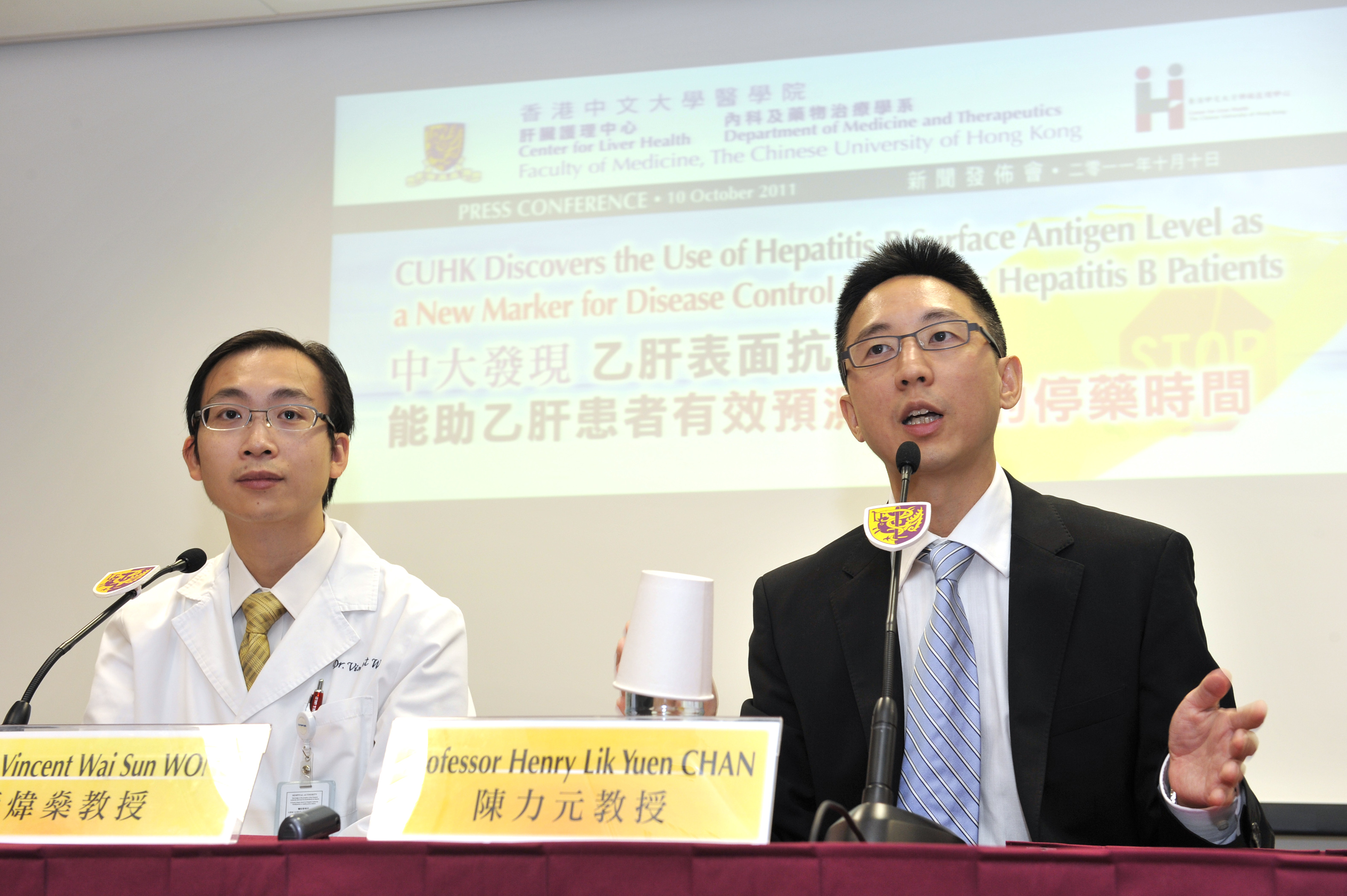 Professor Henry Lik Yuen CHAN (right), Director, the Center for Liver Health; and Professor Vincent Wai Sun WONG, Associate Professor, Department of Medicine and Therapeutics at CUHK revealed the latest research findings on monitoring of Hepatitis B Surface Antigen Level (HBsAg) as a new marker for disease control in chronic hepatitis B patients.