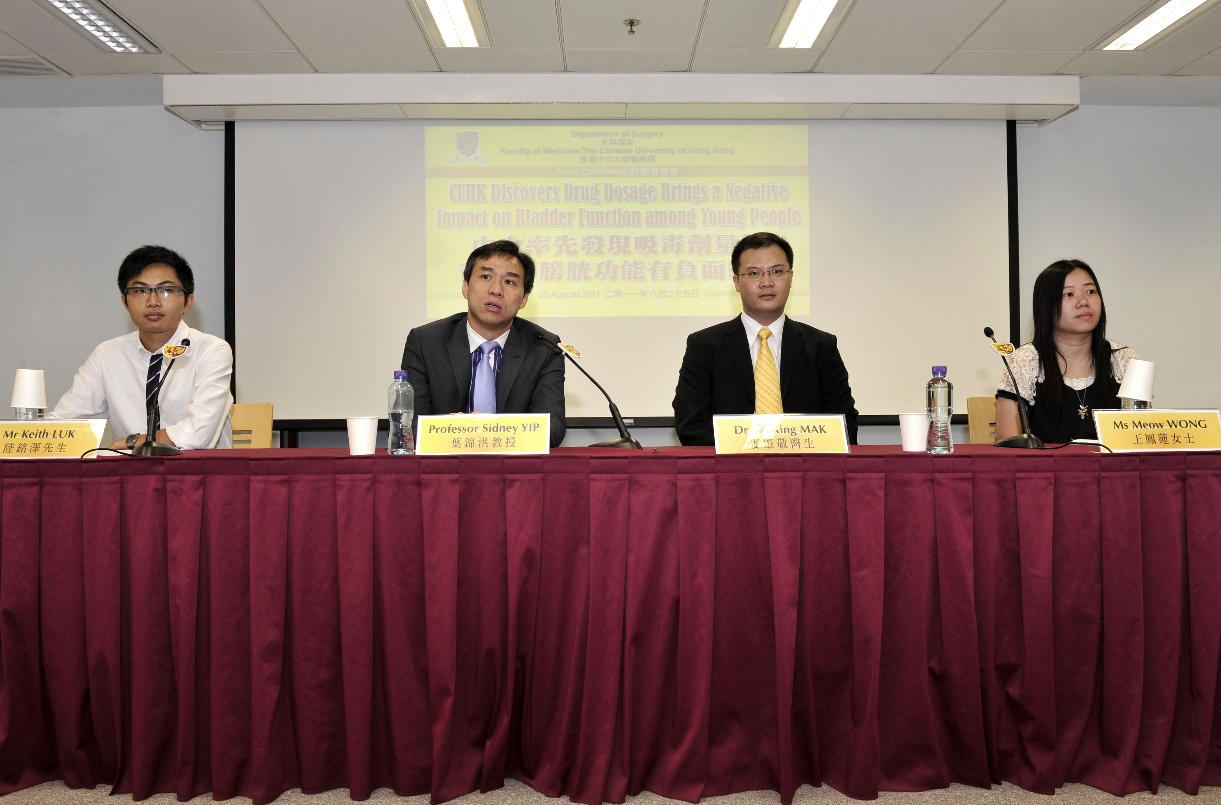 (from left) Mr. Keith Ming Chak LUK, Registered Social Worker, Tai Po District Youth Outreaching Social Work Team, Hong Kong Children & Youth Services; Prof. Sidney Kam Hung YIP, Head of Division, Division of Urology, Department of Surgery, CUHK; Dr. Siu King MAK, Honorary Clinical Assistant Professor, Division of Urology, Department of Surgery, CUHK; and Ms. Meow Fung Lin WONG, Registered Social Worker, Youth Outreaching Social Work Team, The Evangelical Lutheran Church of Hong Kong