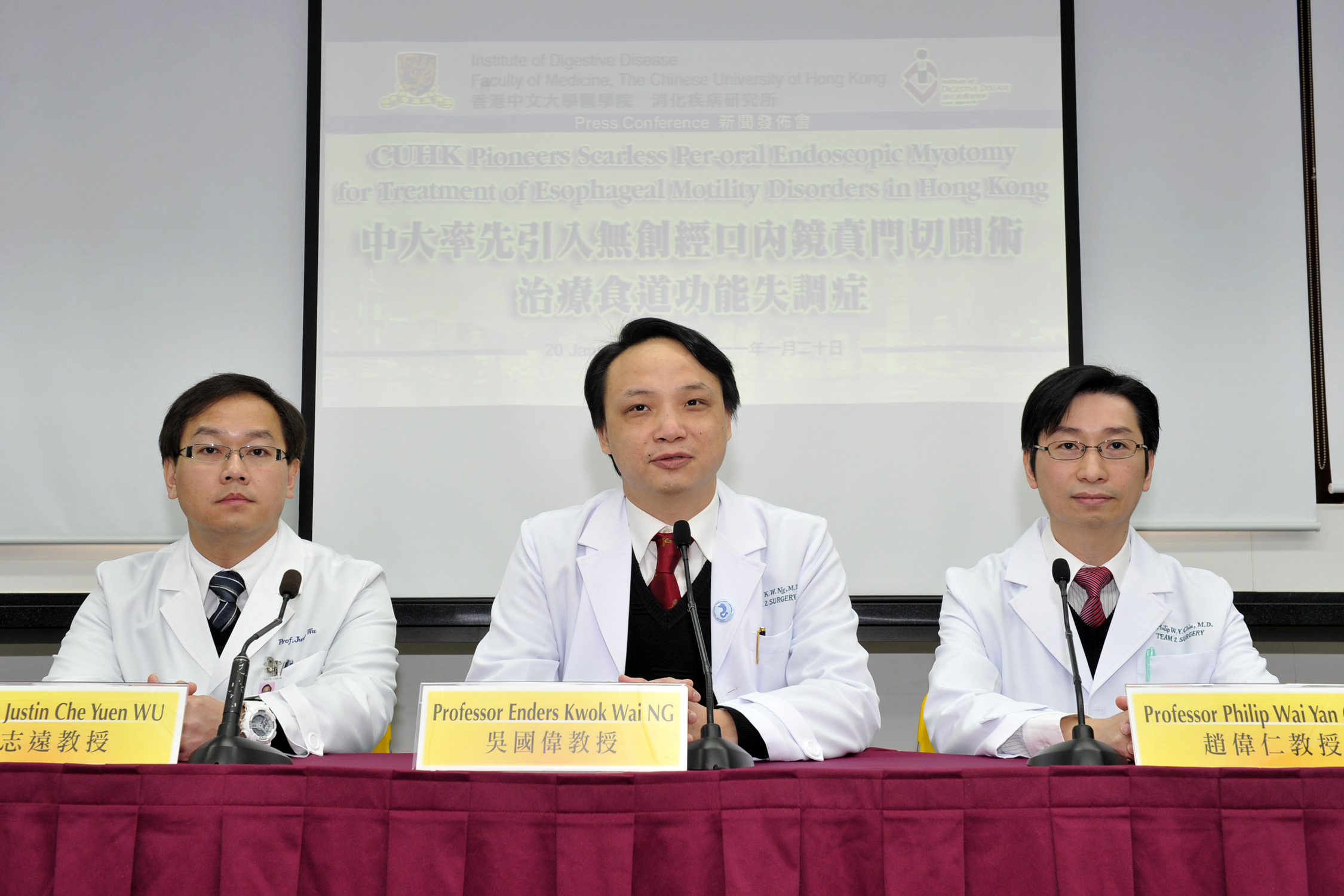 (From left) Prof. Justin Che Yuen WU, Professor, Department of Medicine and Therapeutics, CUHK; Prof. Enders Kwok Wai NG, Head of Division of Upper Gastrointestinal Surgery, Department of Surgery, CUHK; and Prof. Philip Wai Yan CHIU, Professor, Division of Upper Gastrointestinal Surgery, Department of Surgery, CUHK
