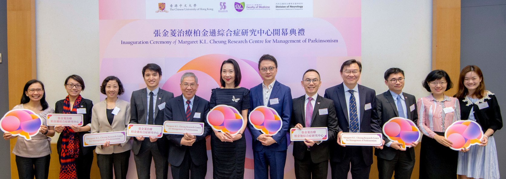 With a generous donation from Ms. Margaret Kam Ling CHEUNG (6th from left), the Faculty of Medicine at CUHK sets up the Margaret K.L. Cheung Research Centre for Management of Parkinsonism on the World Parkinson’s Day (11 April). 