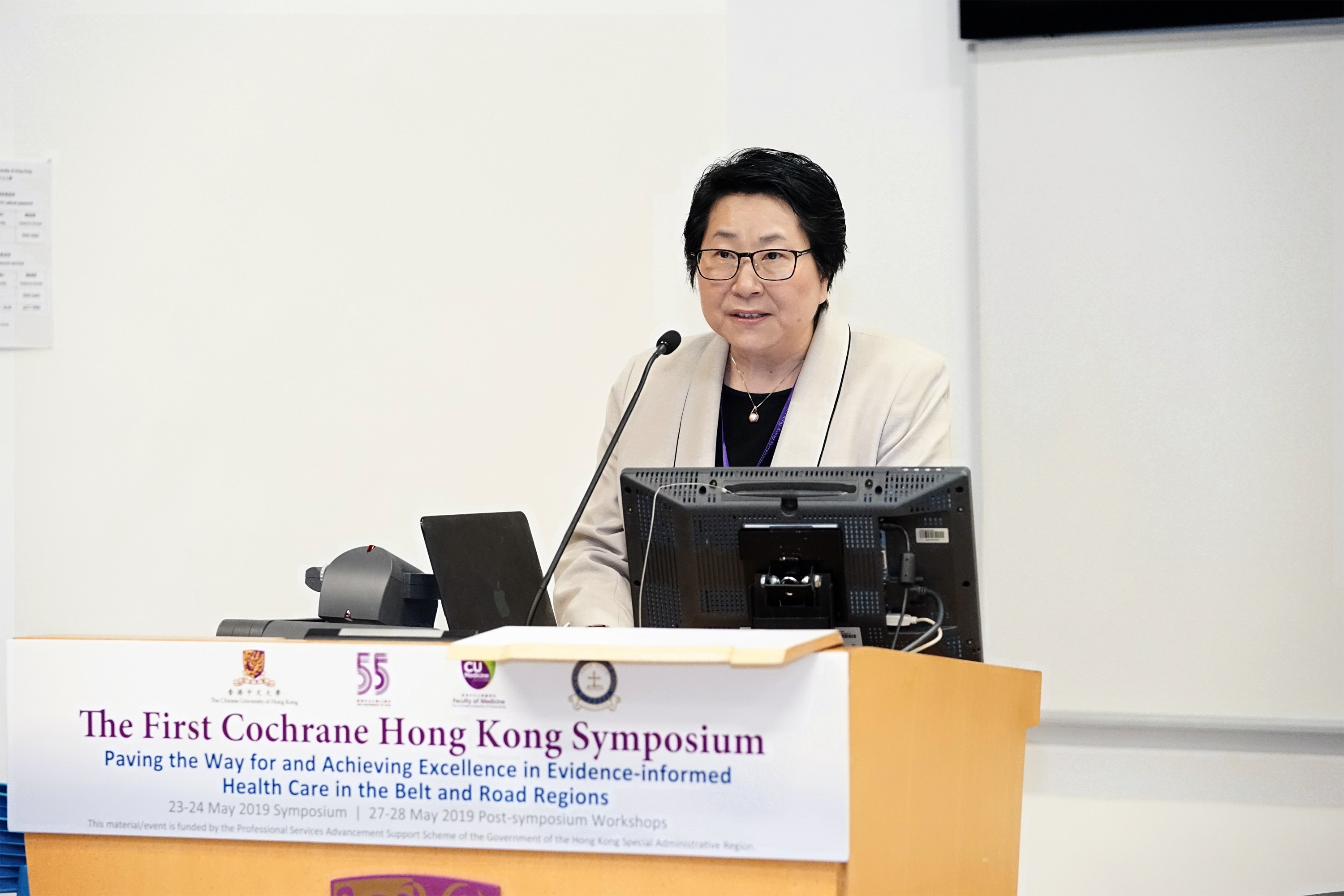 Professor CHAIR Sek Ying, Director and Professor of The Nethersole School of Nursing of Faculty of Medicine at CUHK says the School is committed to collaborating closely with Cochrane centres around the world towards a shared vision for better health.
