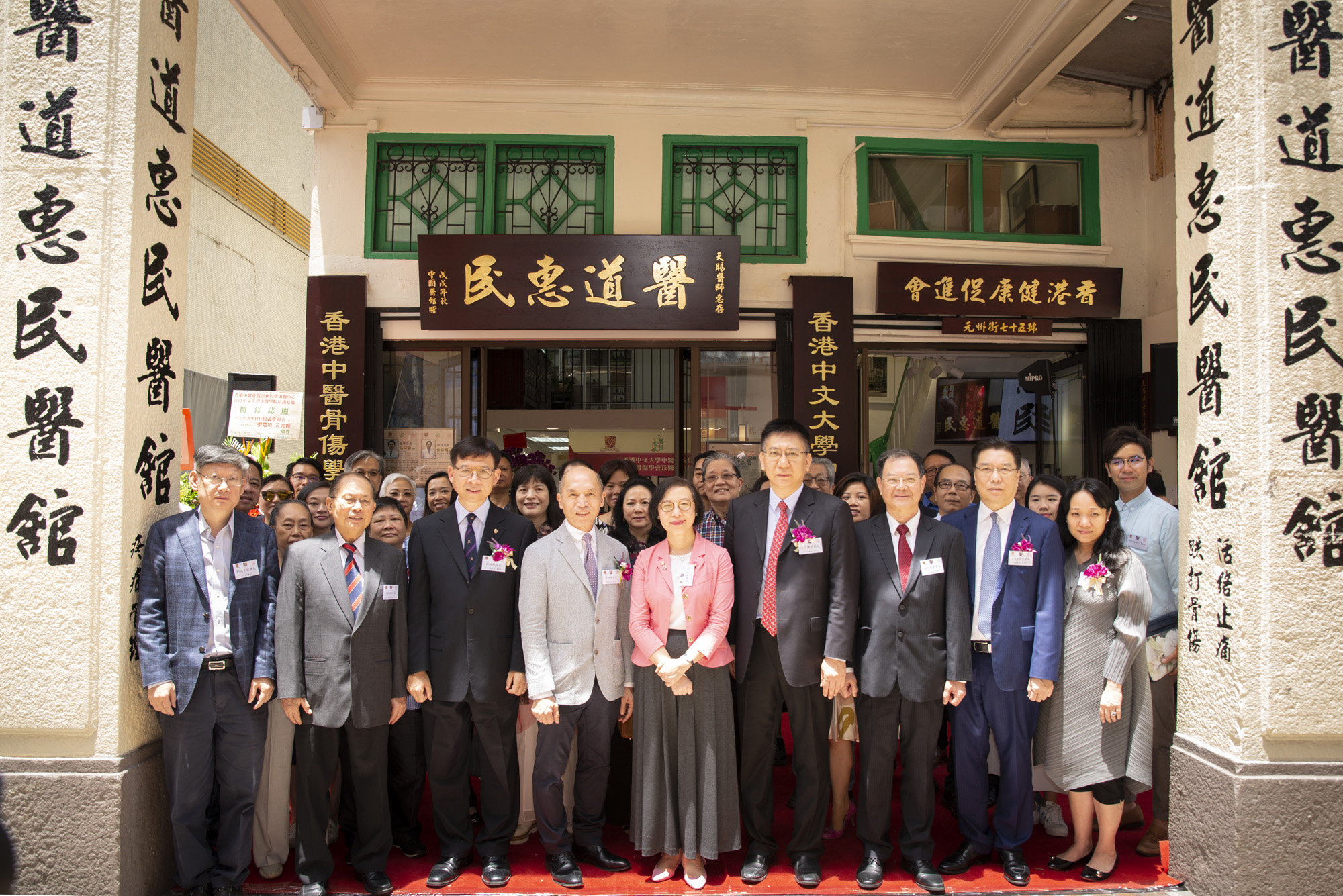 The School of Chinese Medicine at CUHK is collaborating with the Community Med Care and the Hong Kong T.C.M. Orthopaedic & Traumatic Association, to offer clinical practicum and training for Chinese Medicine students at the Community Med Care Clinic.